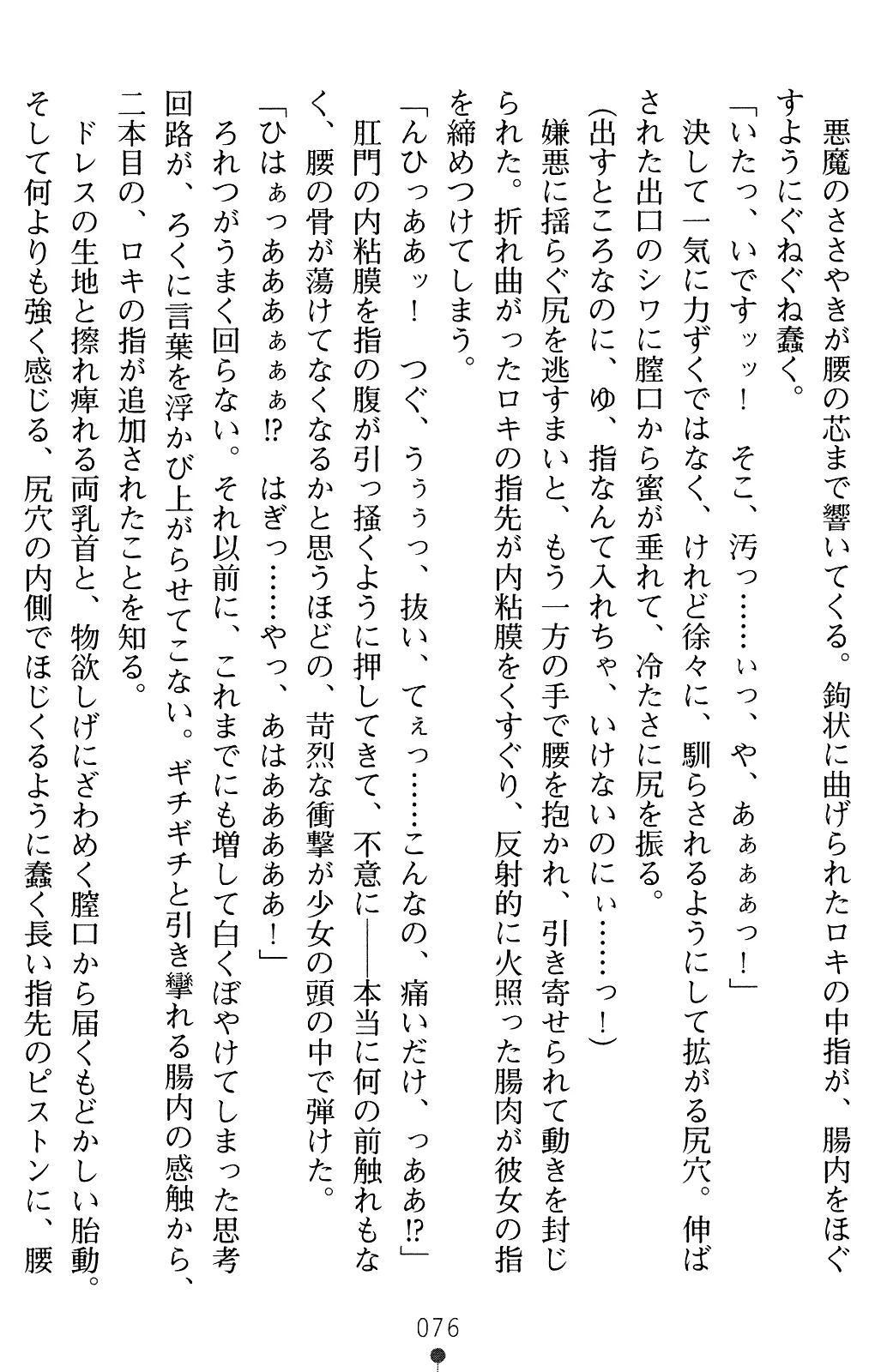 웹툰 이미지 89