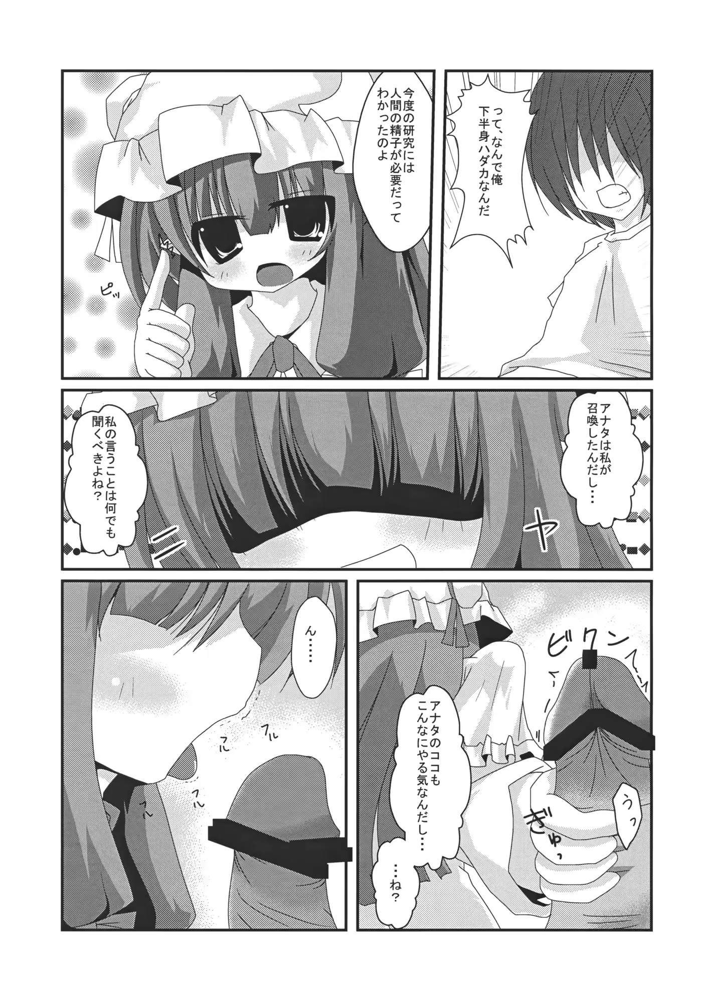 웹툰 이미지 3
