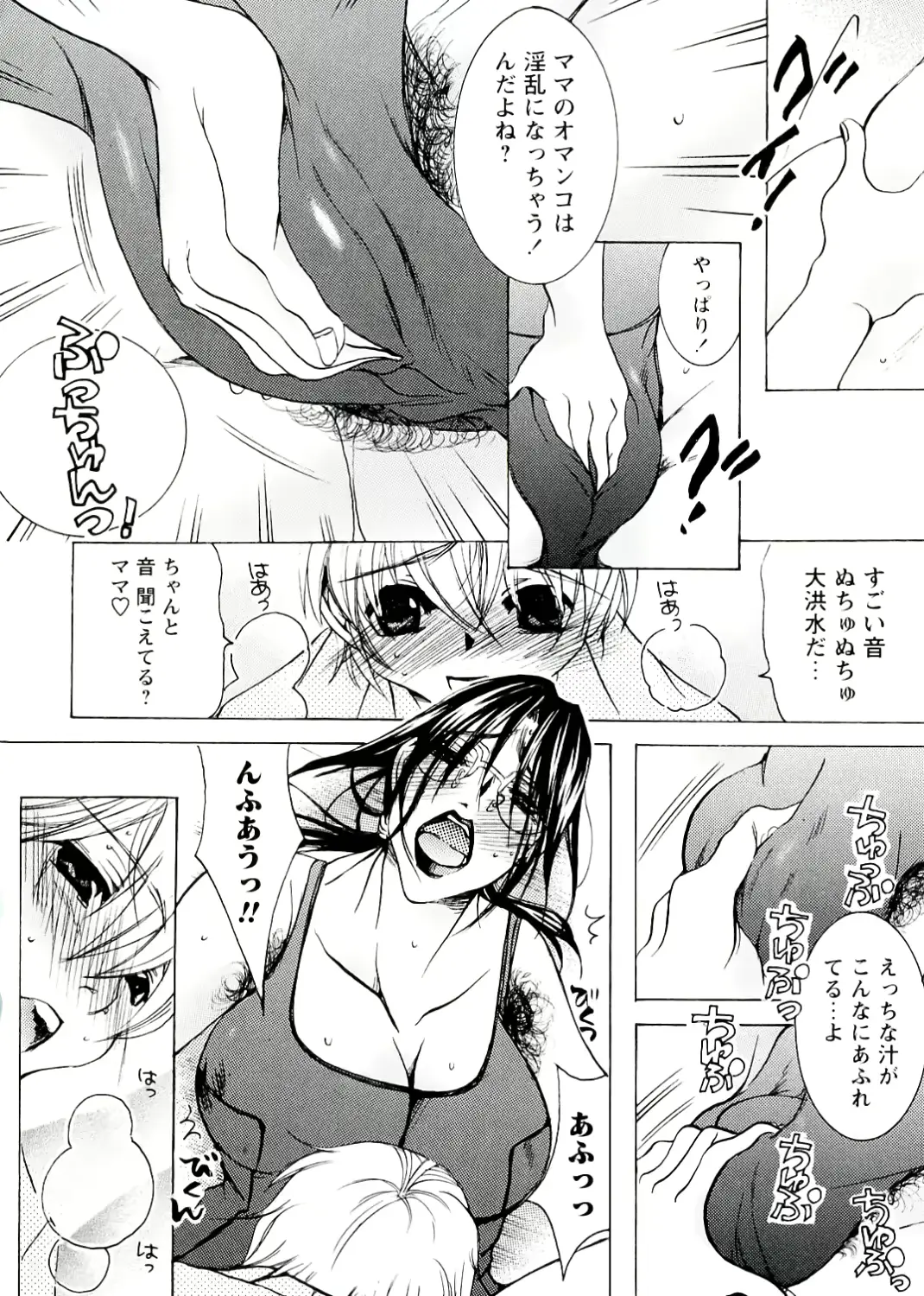 웹툰 이미지 88