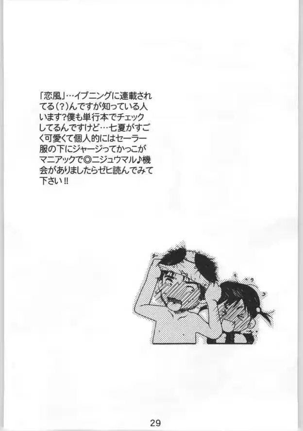 웹툰 이미지 26