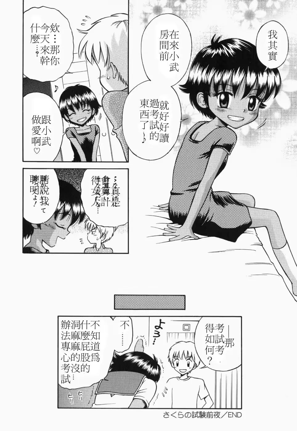 웹툰 이미지 128