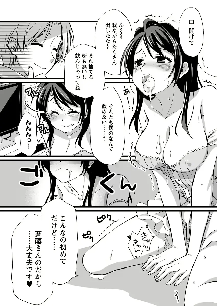 웹툰 이미지 55