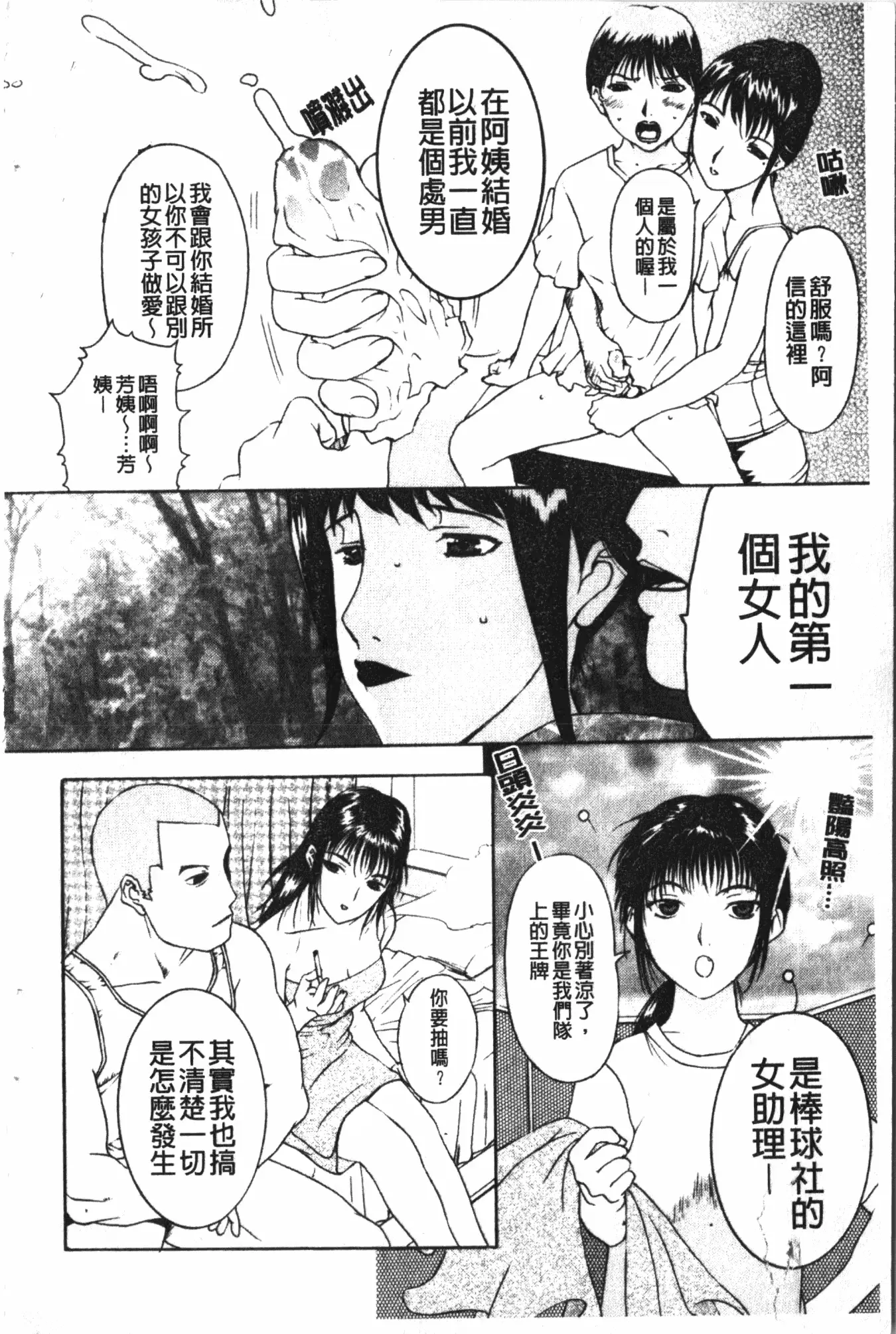 웹툰 이미지 43
