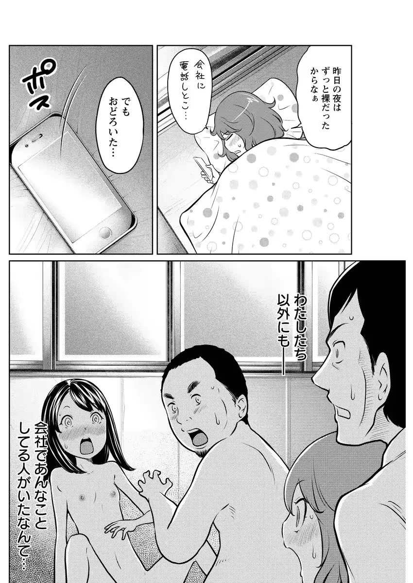 웹툰 이미지 161