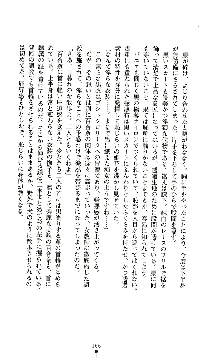 웹툰 이미지 165