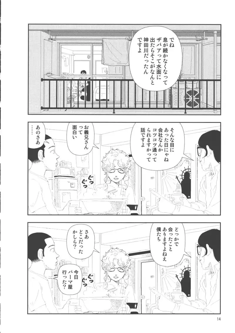 웹툰 이미지 17