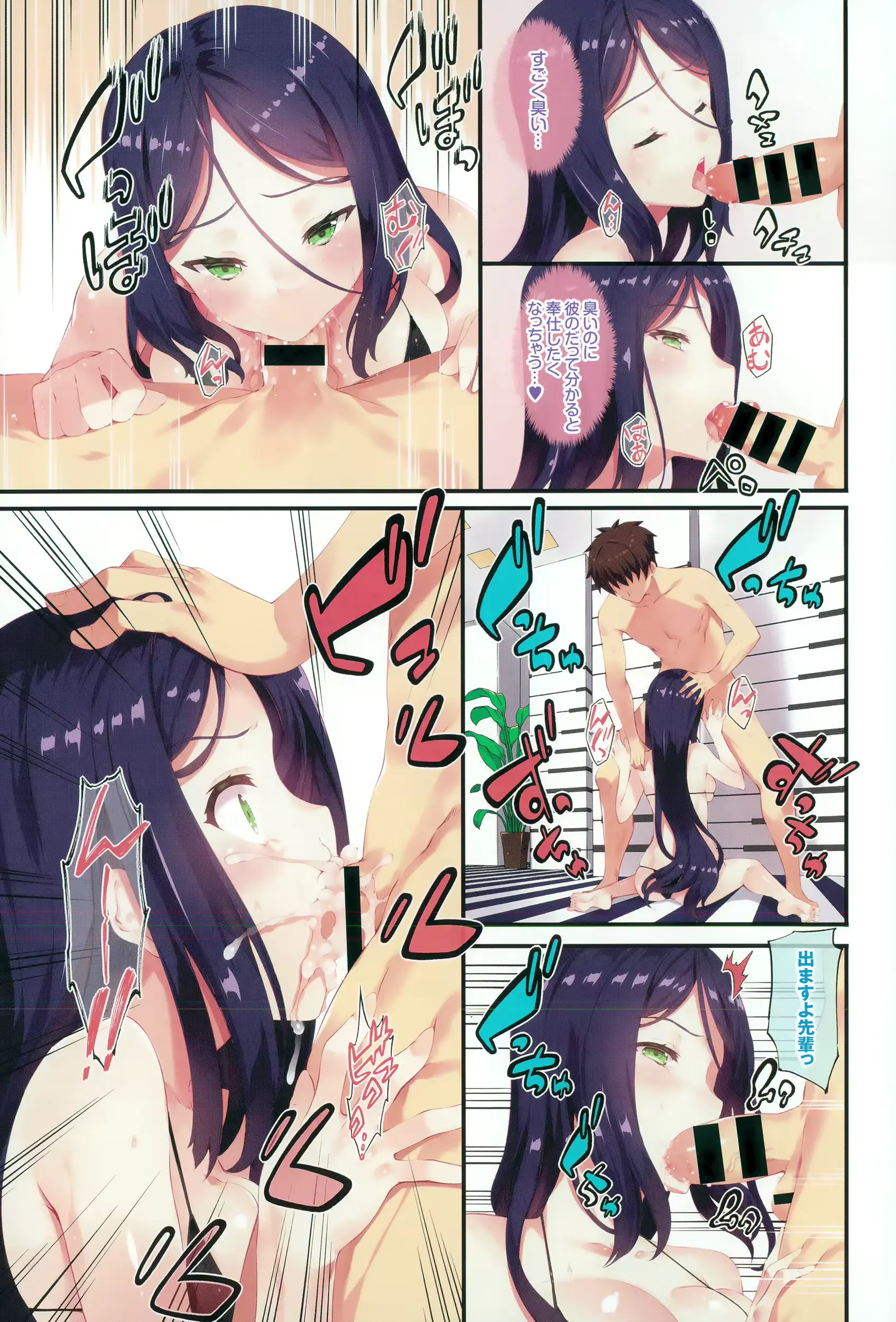 웹툰 이미지 12