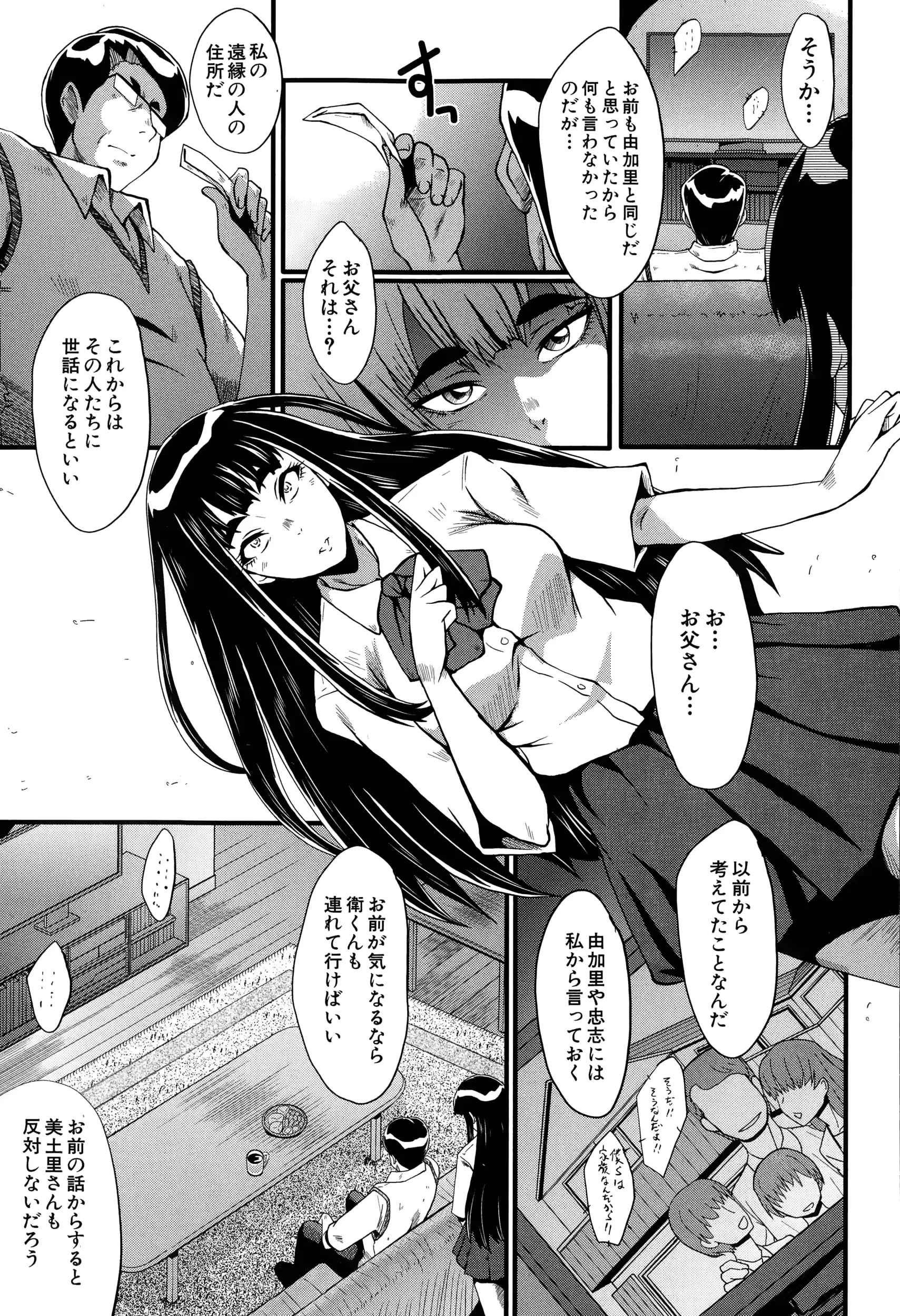 웹툰 이미지 84