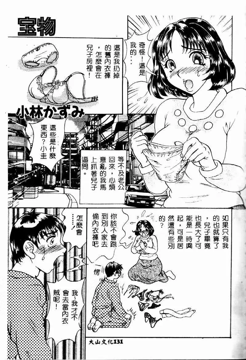 웹툰 이미지 129