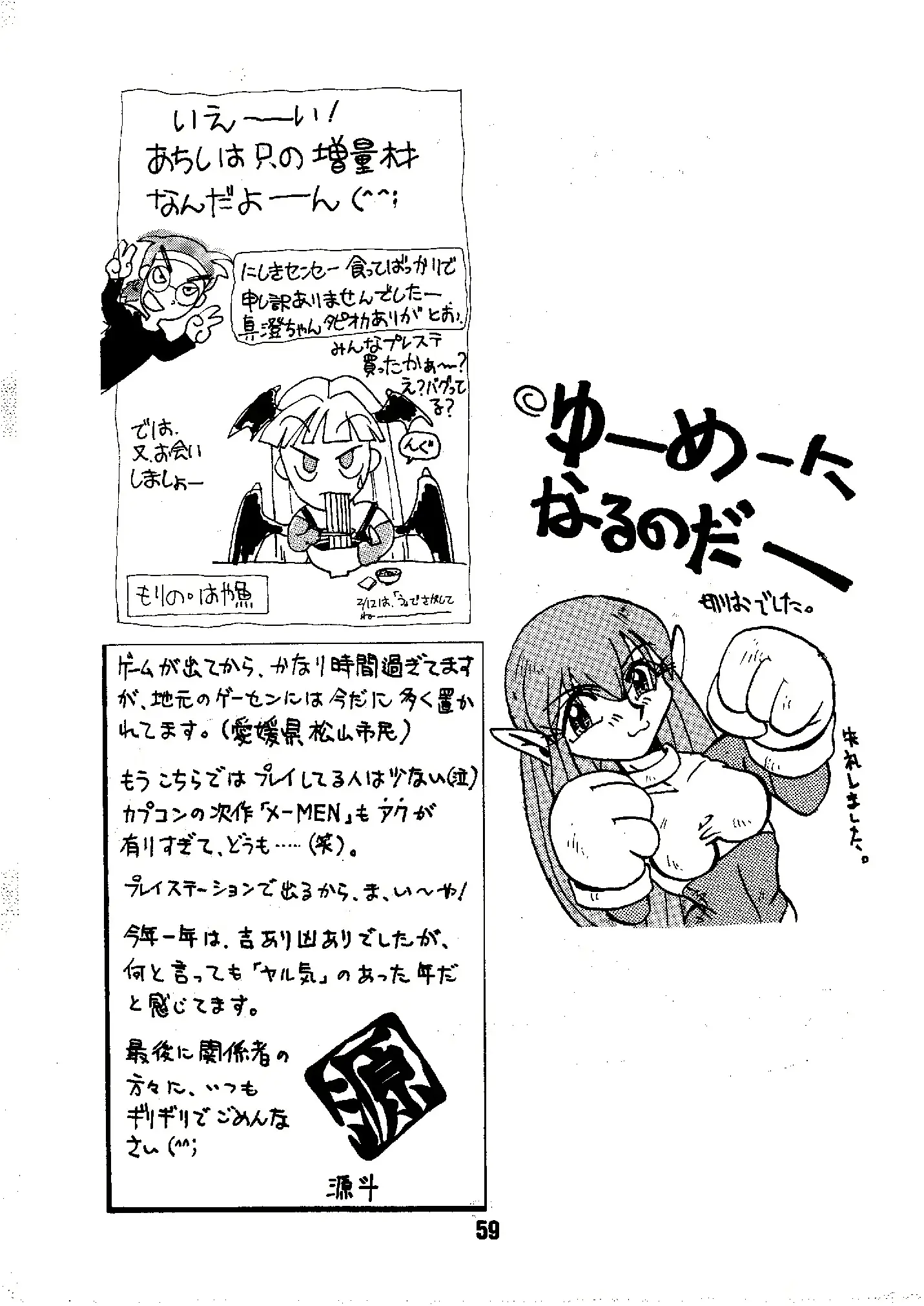 웹툰 이미지 58