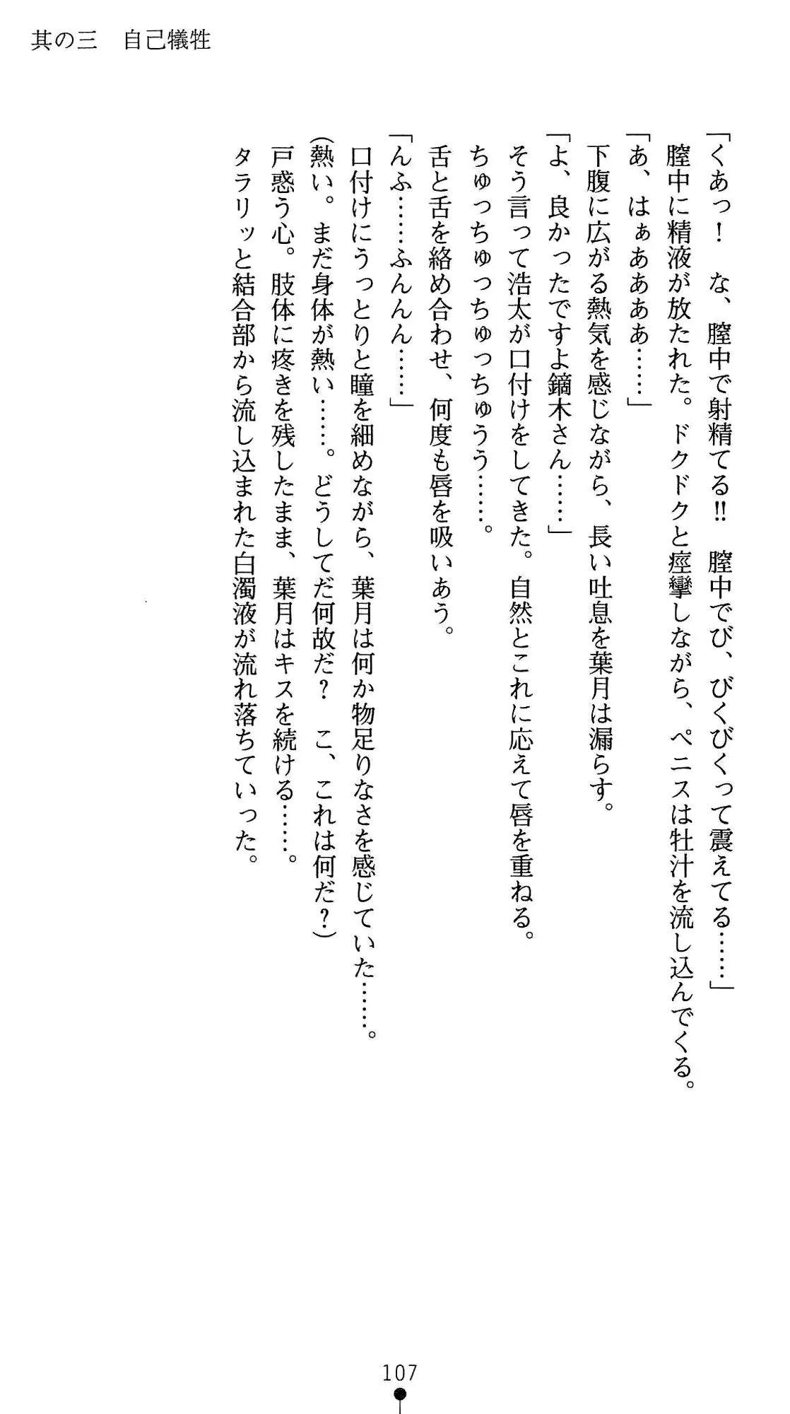 웹툰 이미지 120
