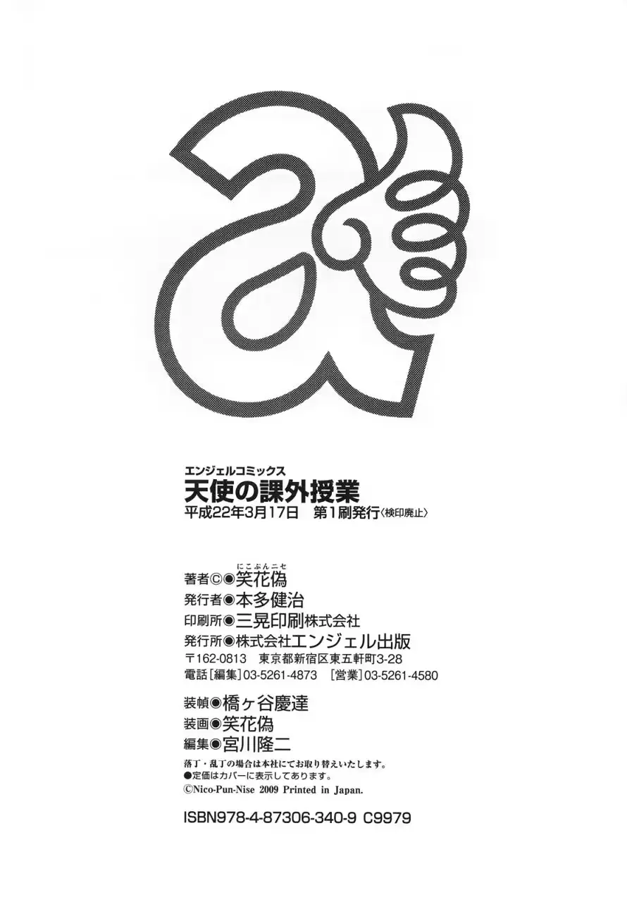 웹툰 이미지 219
