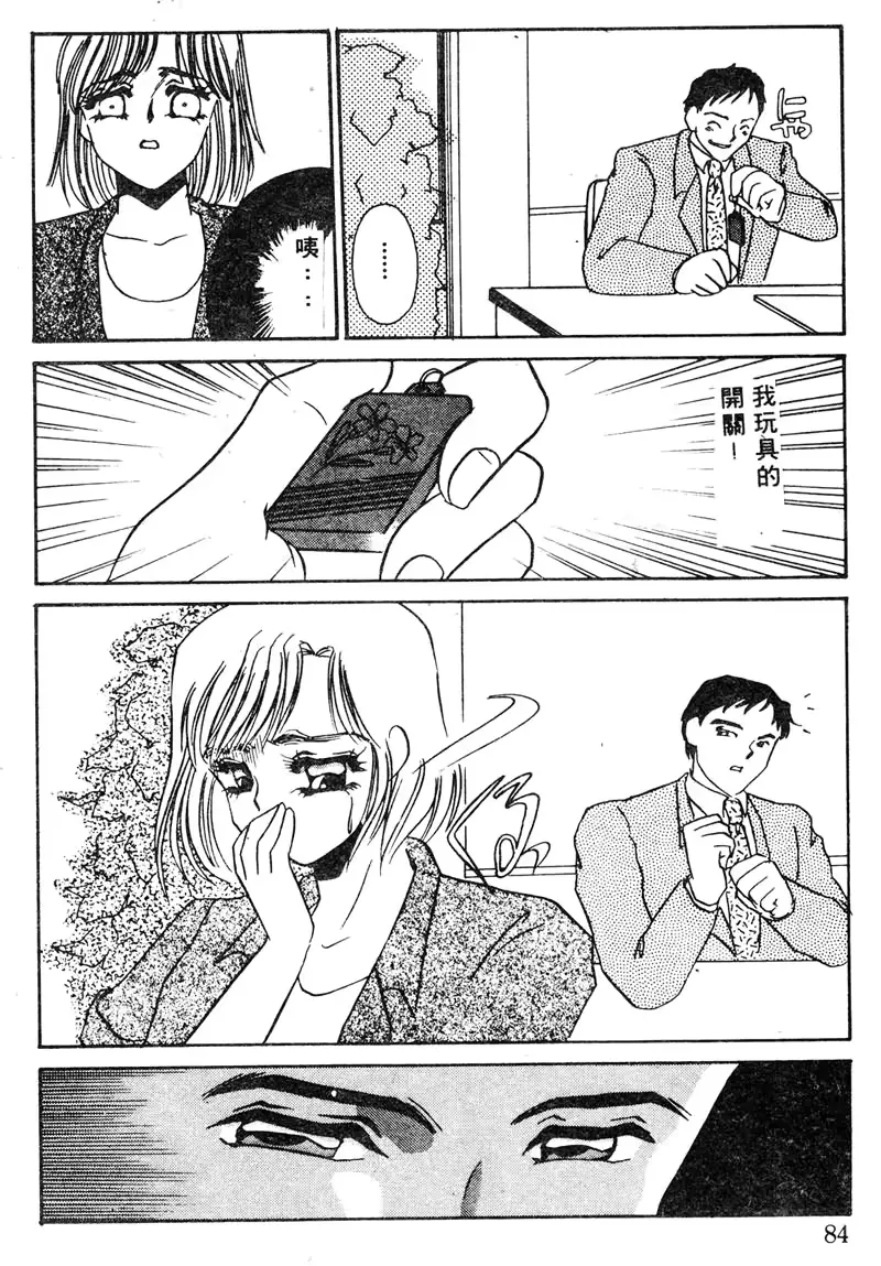 웹툰 이미지 83