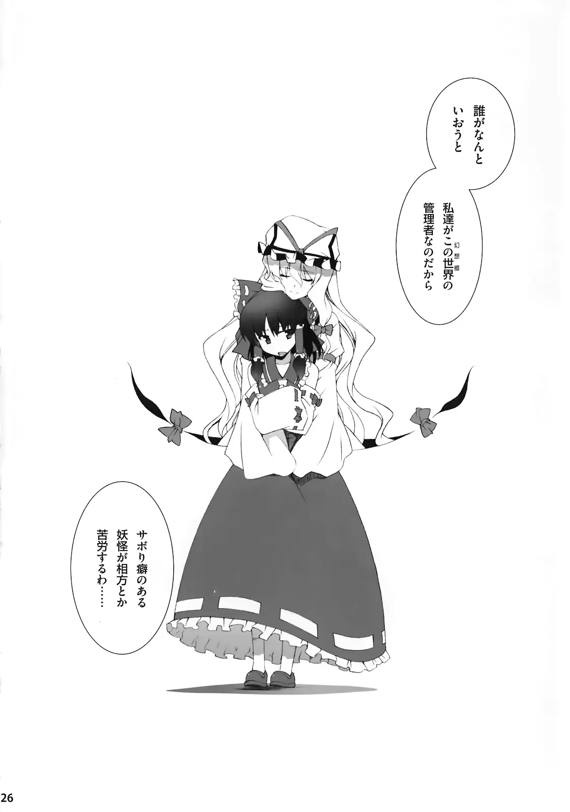 웹툰 이미지 27