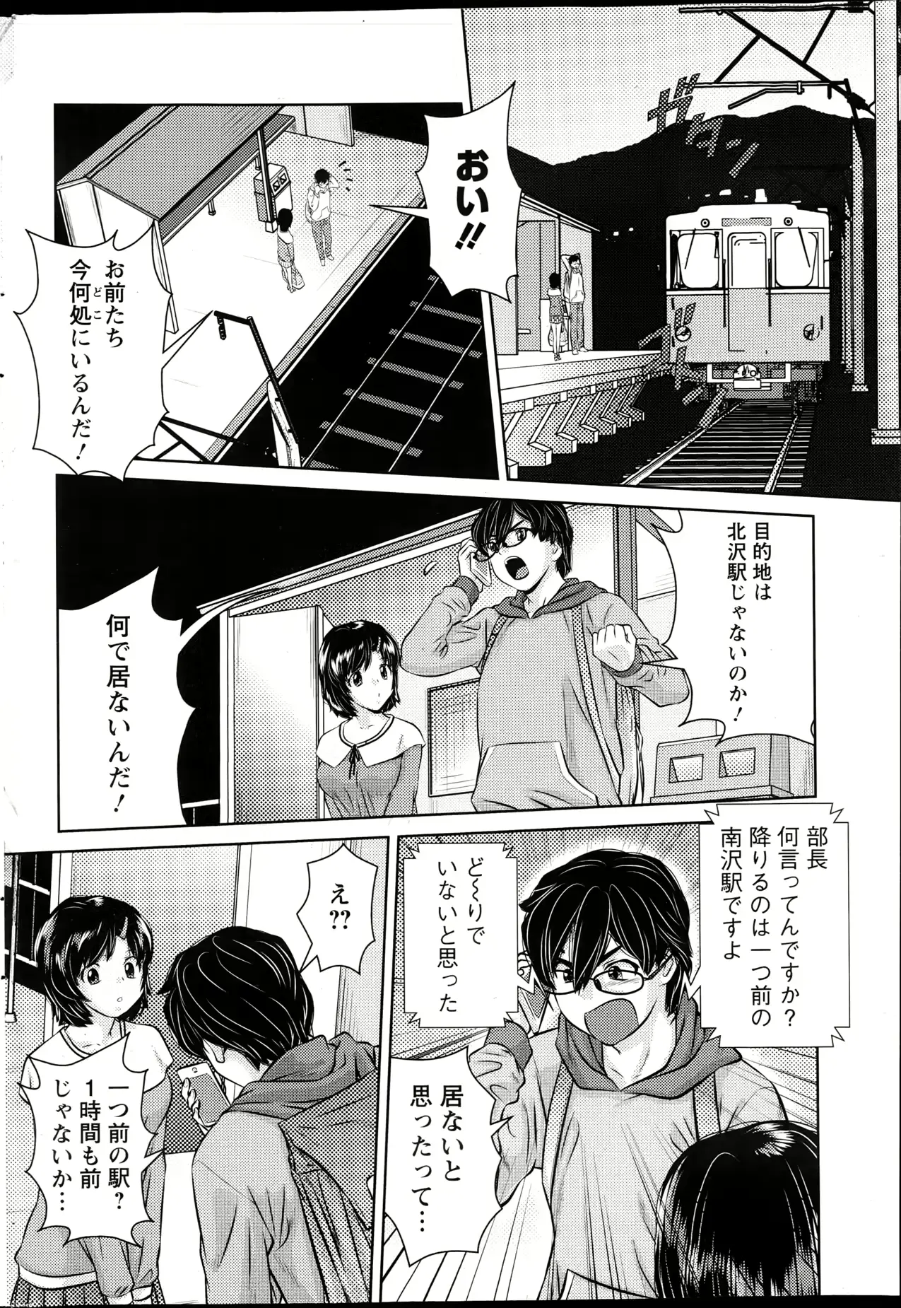 웹툰 이미지 218
