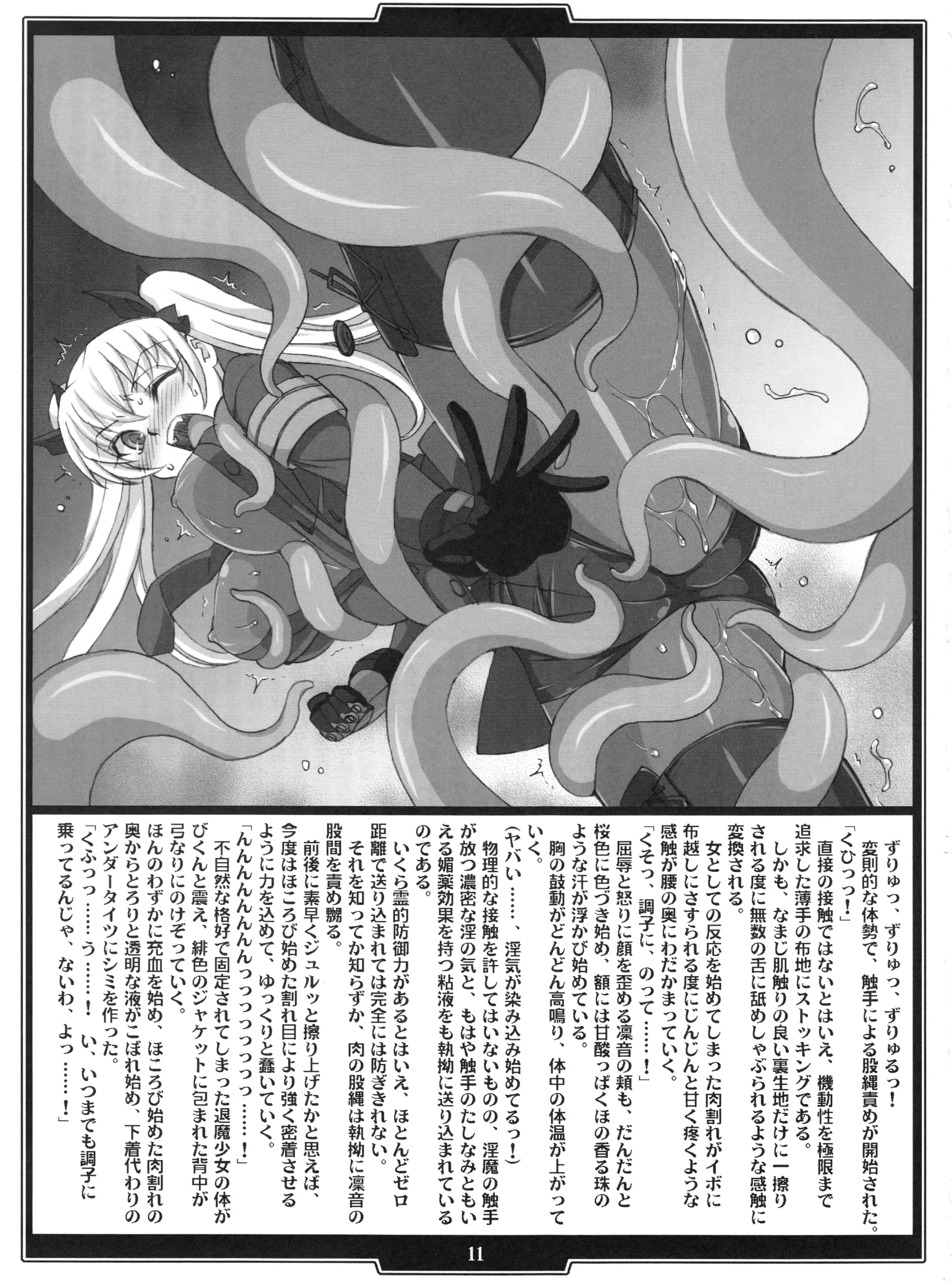 웹툰 이미지 10