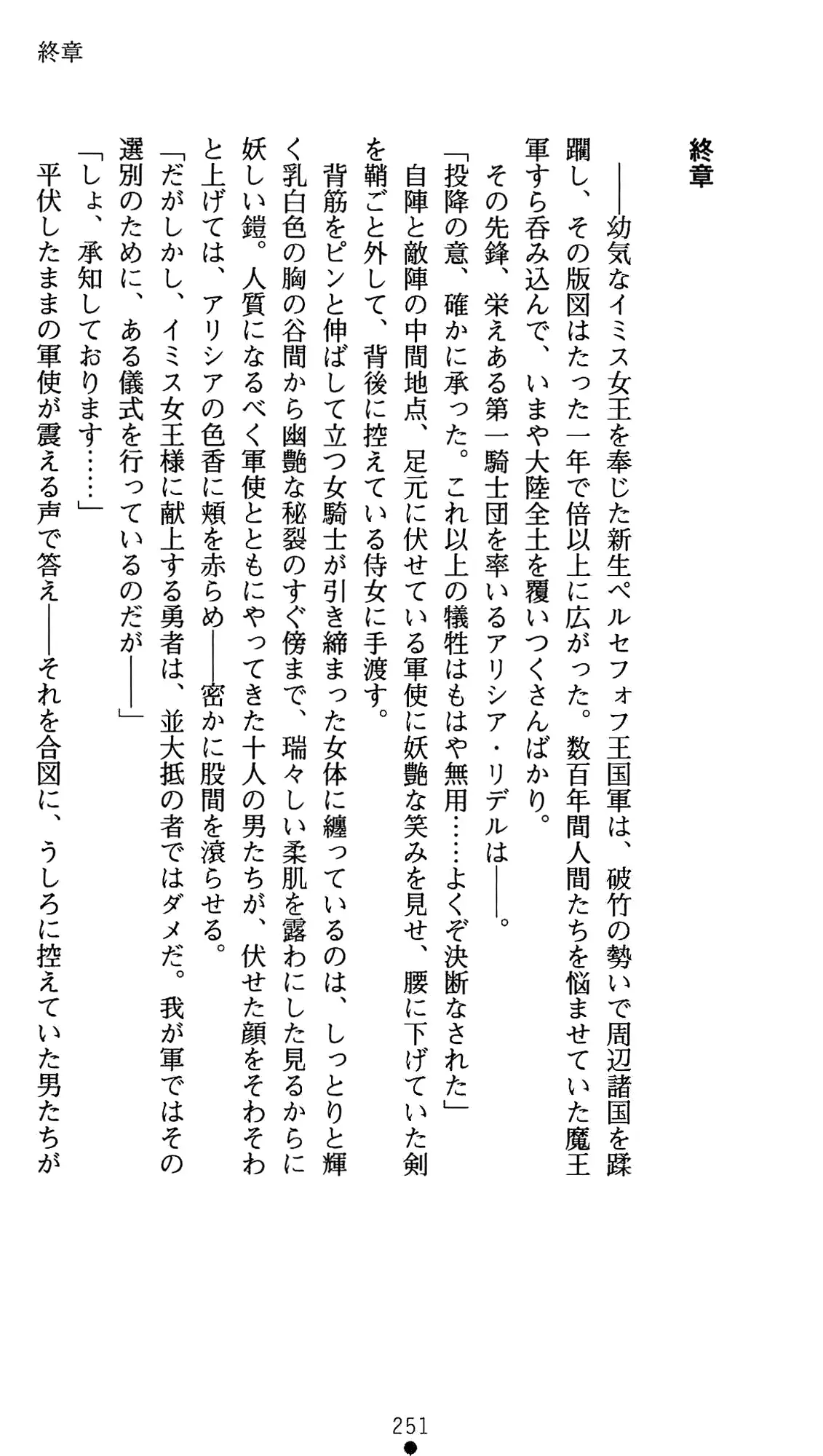 웹툰 이미지 271