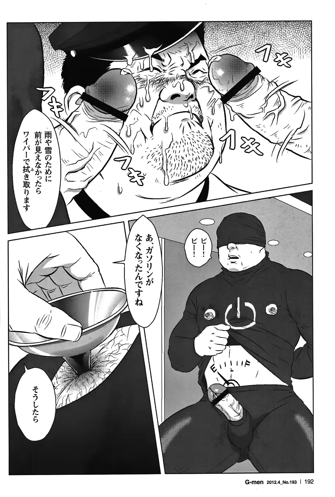 웹툰 이미지 177