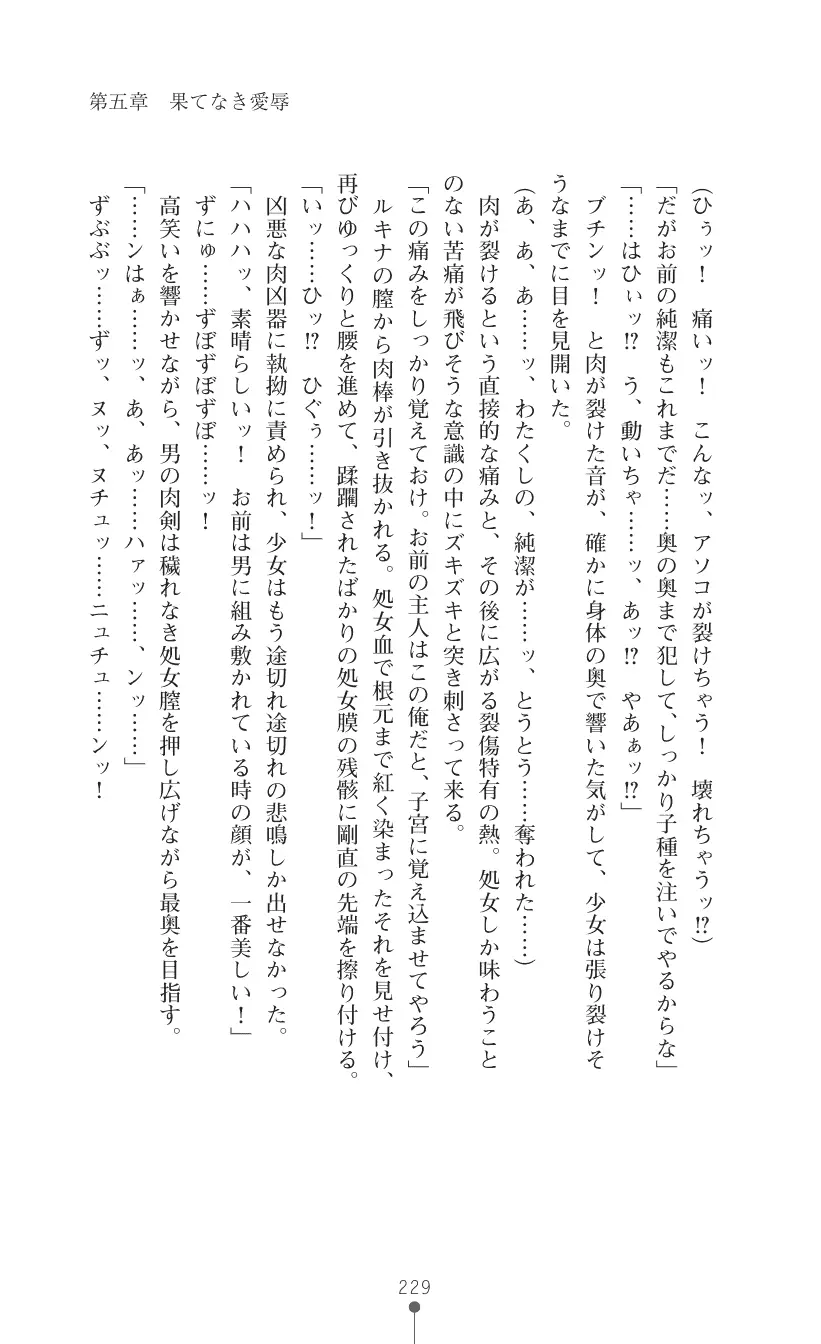 웹툰 이미지 242