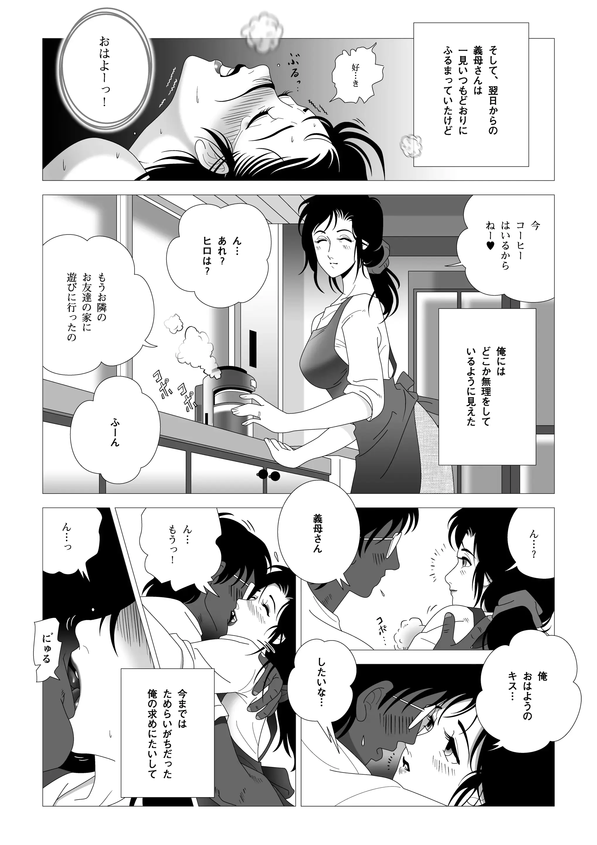 웹툰 이미지 7