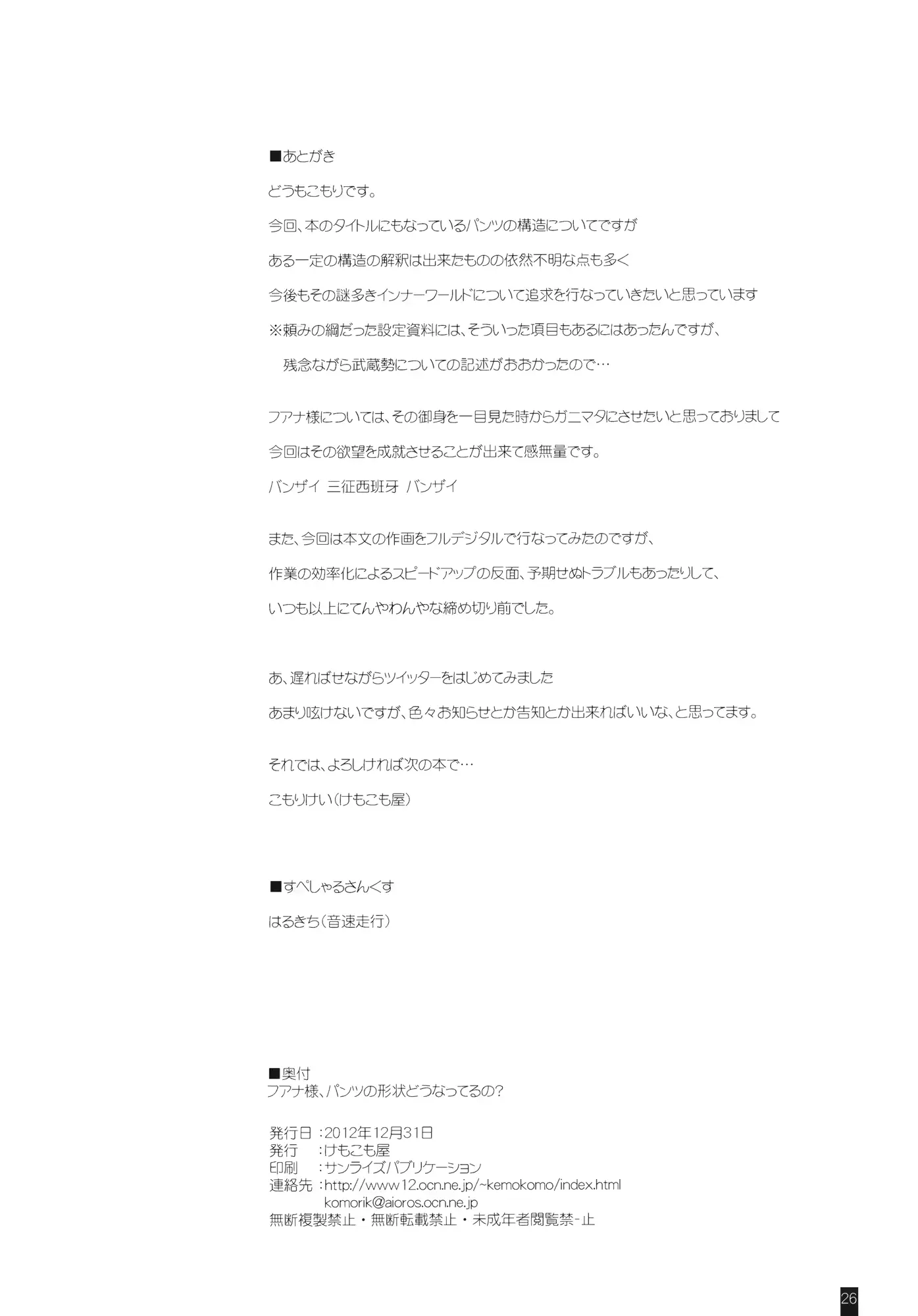 웹툰 이미지 24