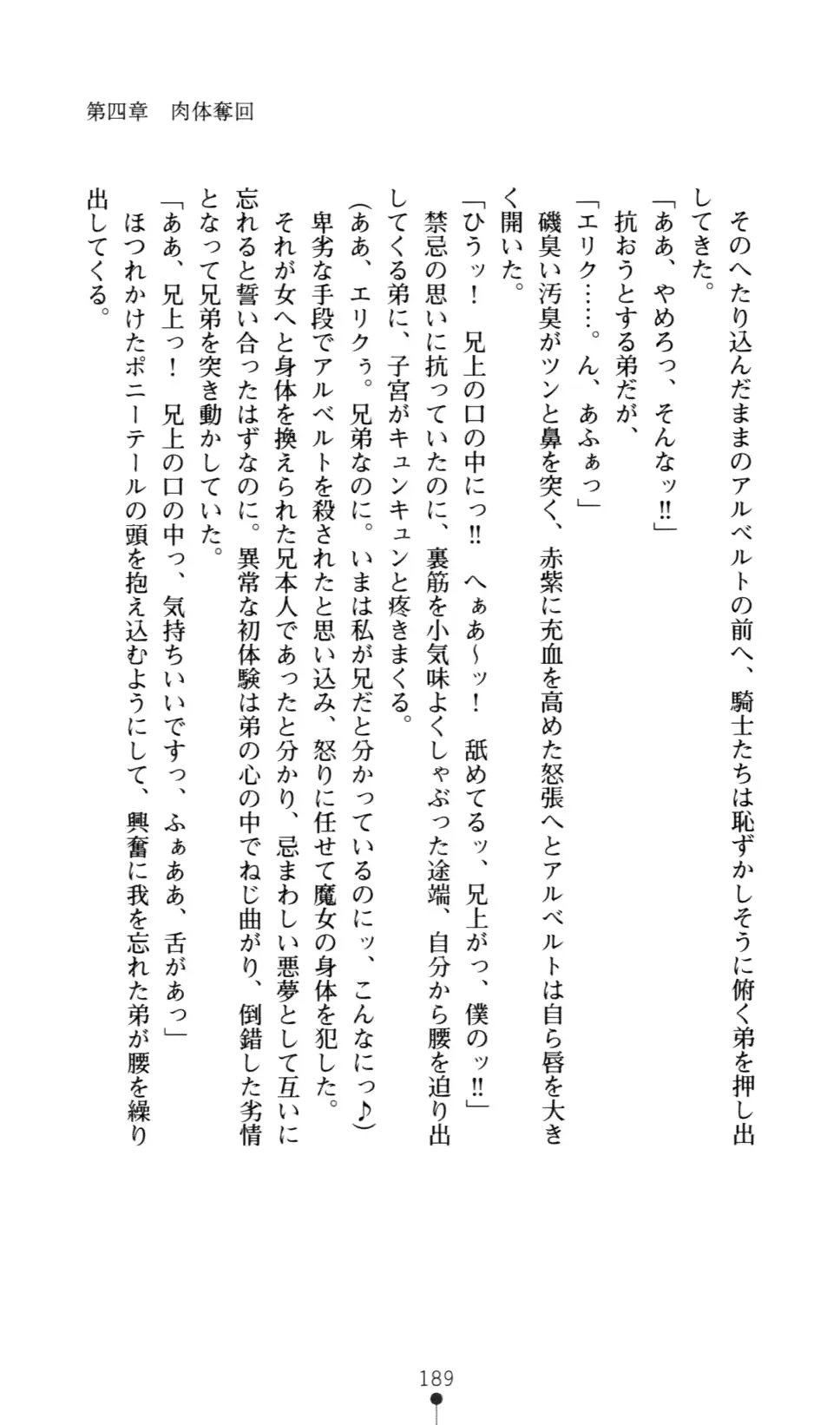 웹툰 이미지 196