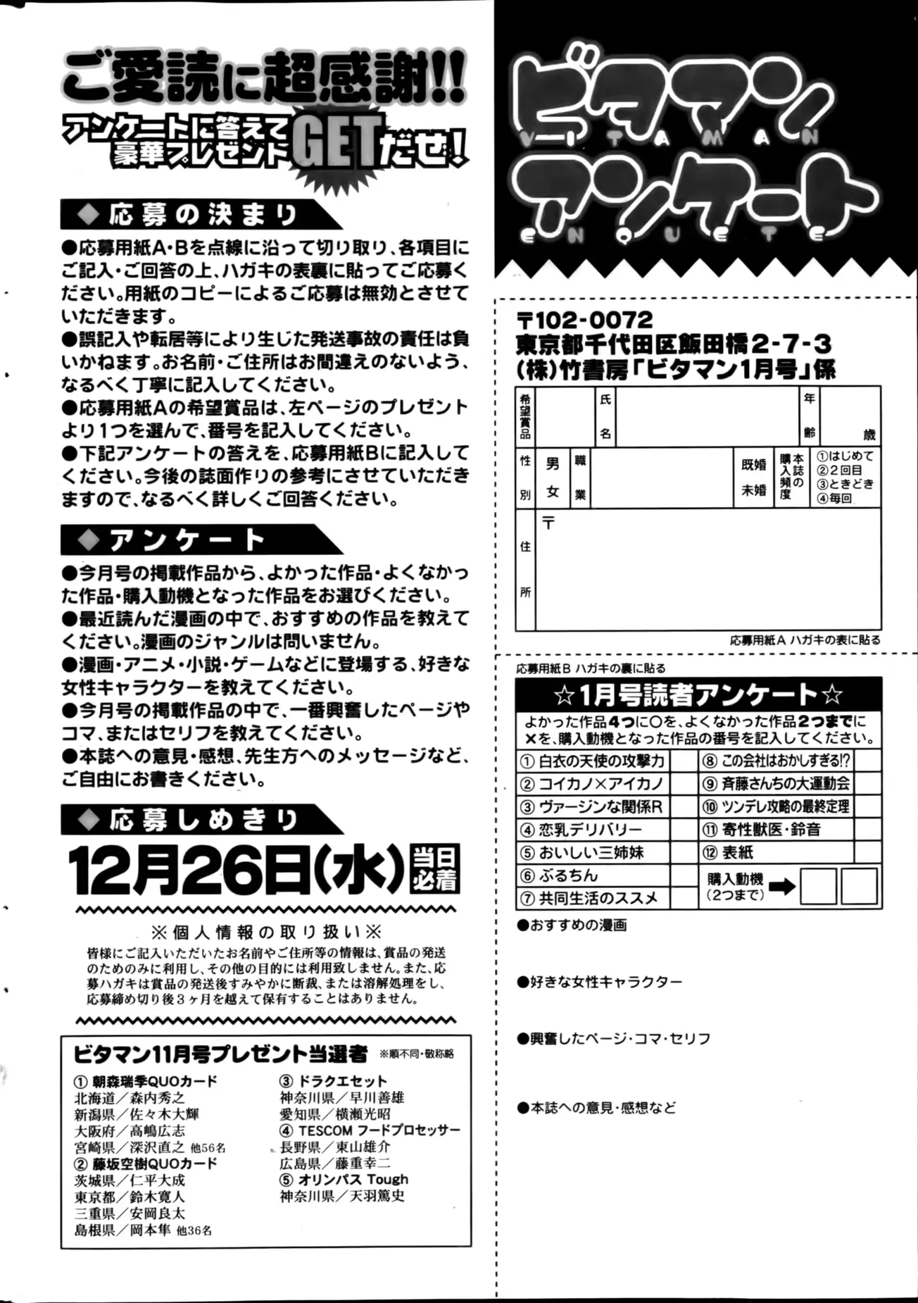 웹툰 이미지 255