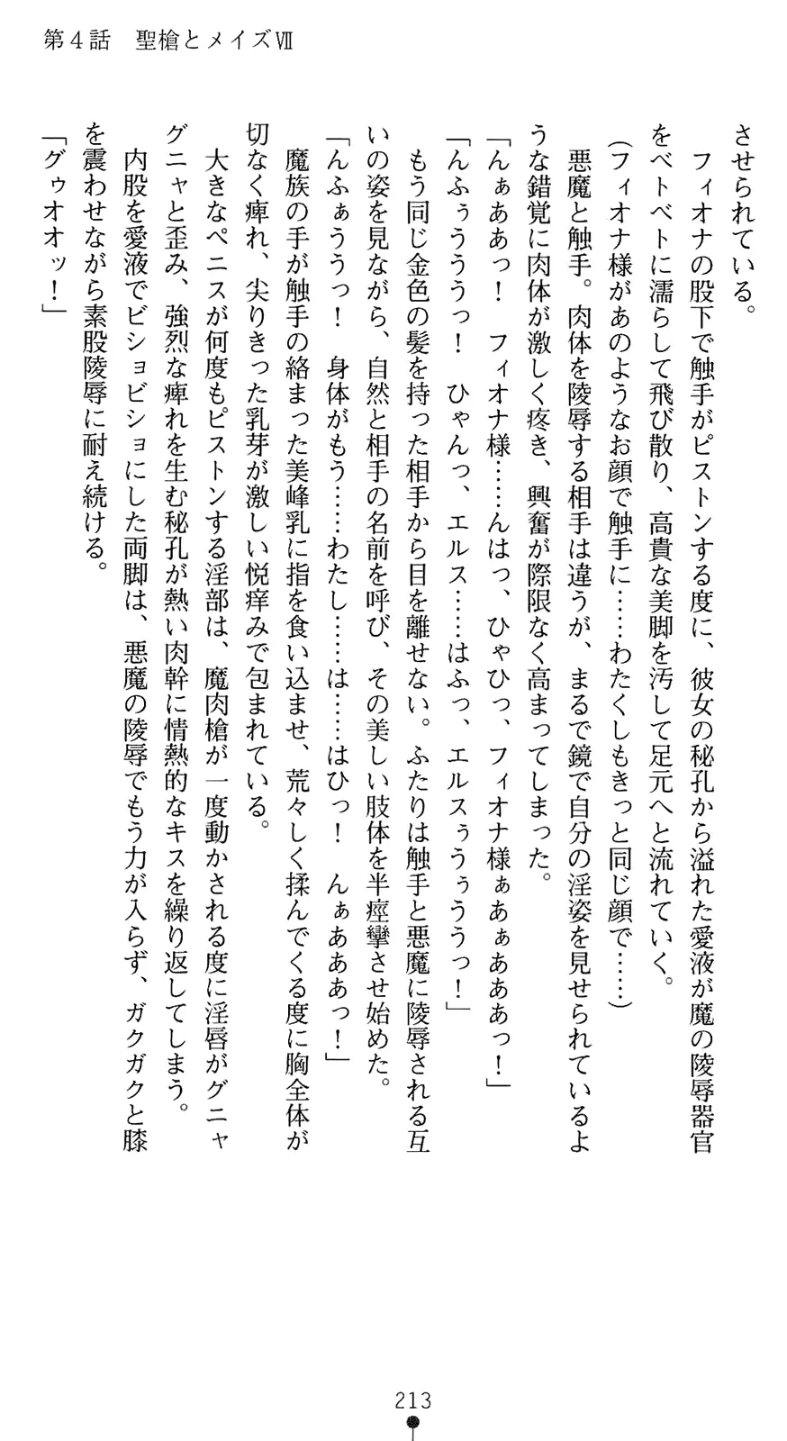 웹툰 이미지 227