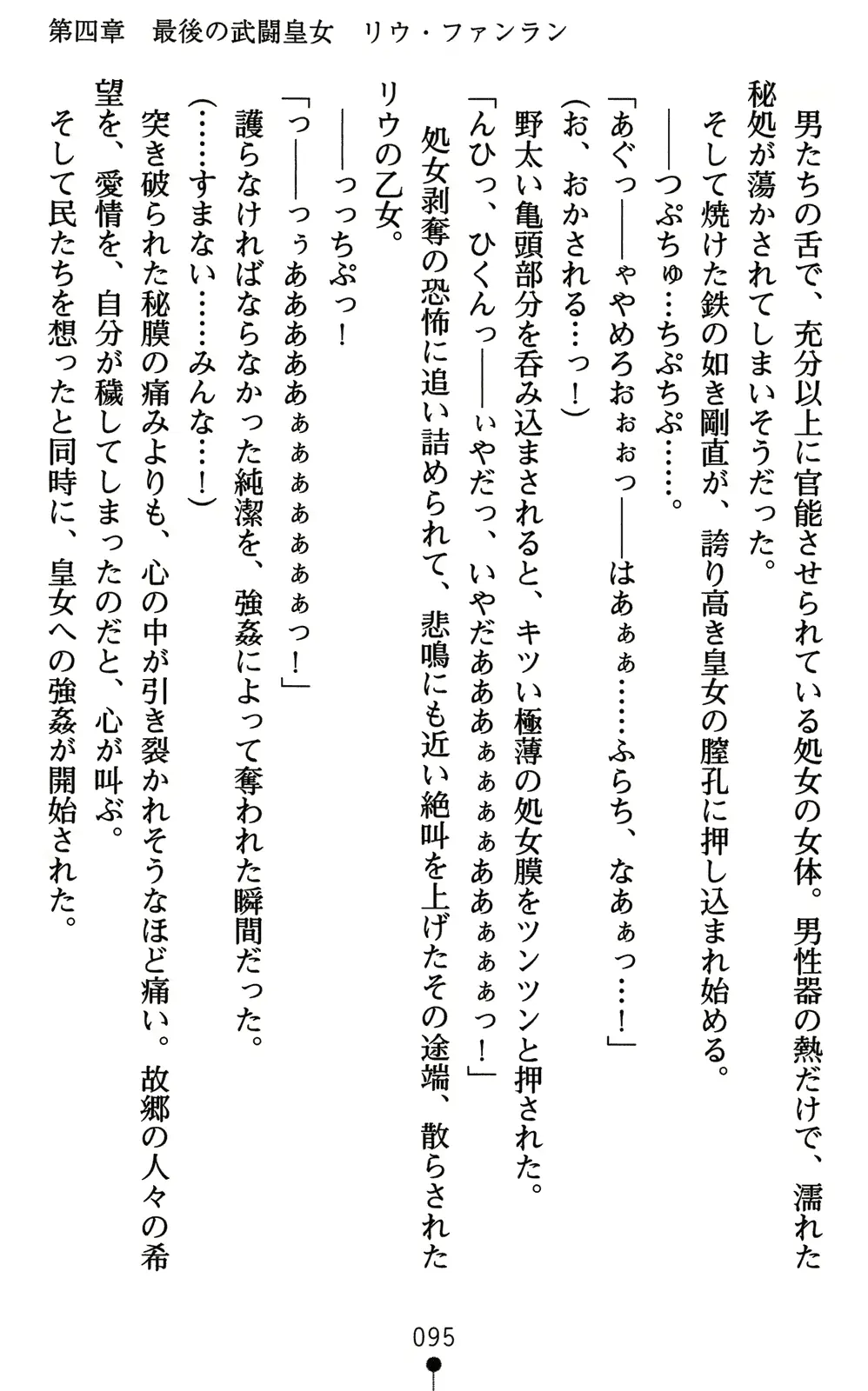 웹툰 이미지 109