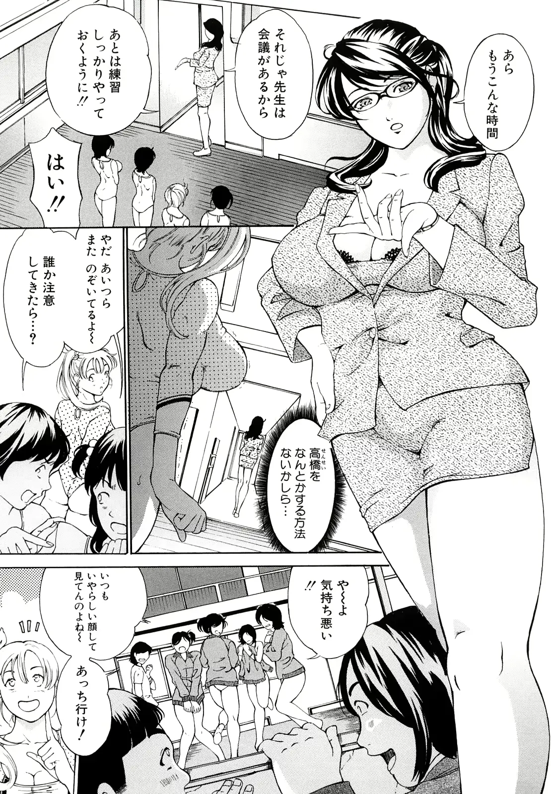 웹툰 이미지 91