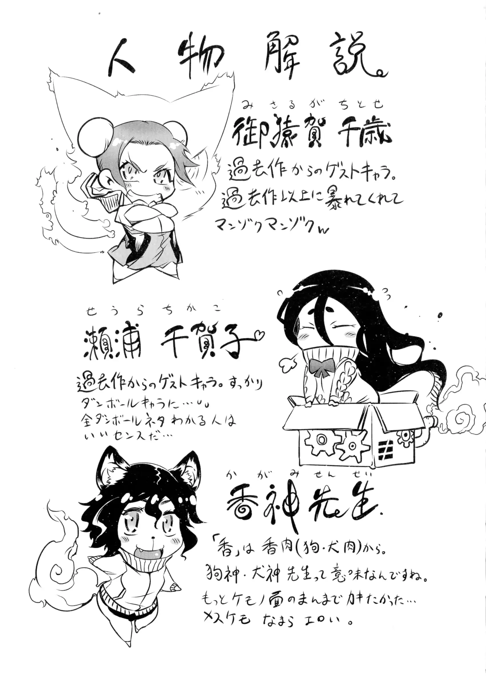 웹툰 이미지 47