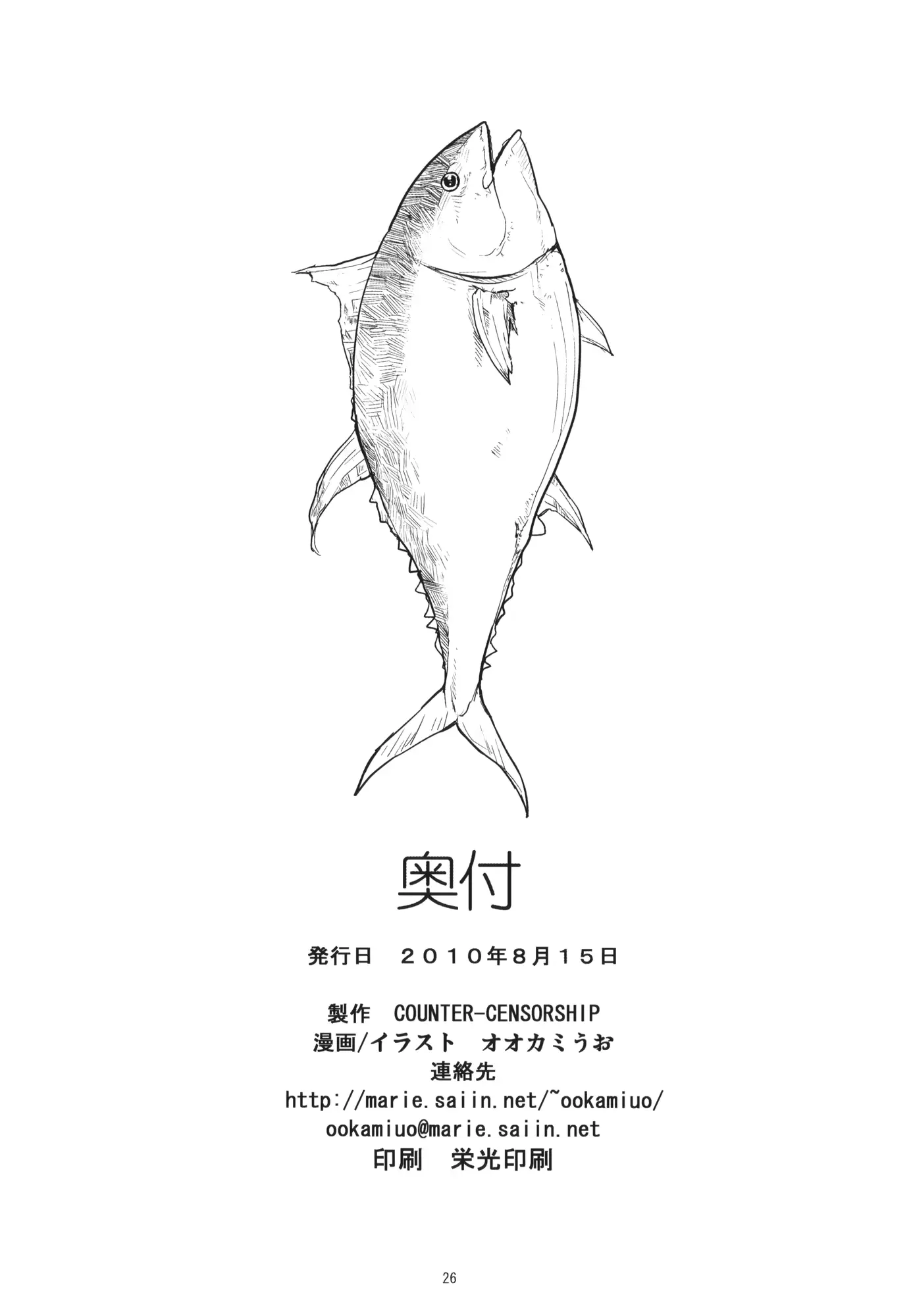웹툰 이미지 24