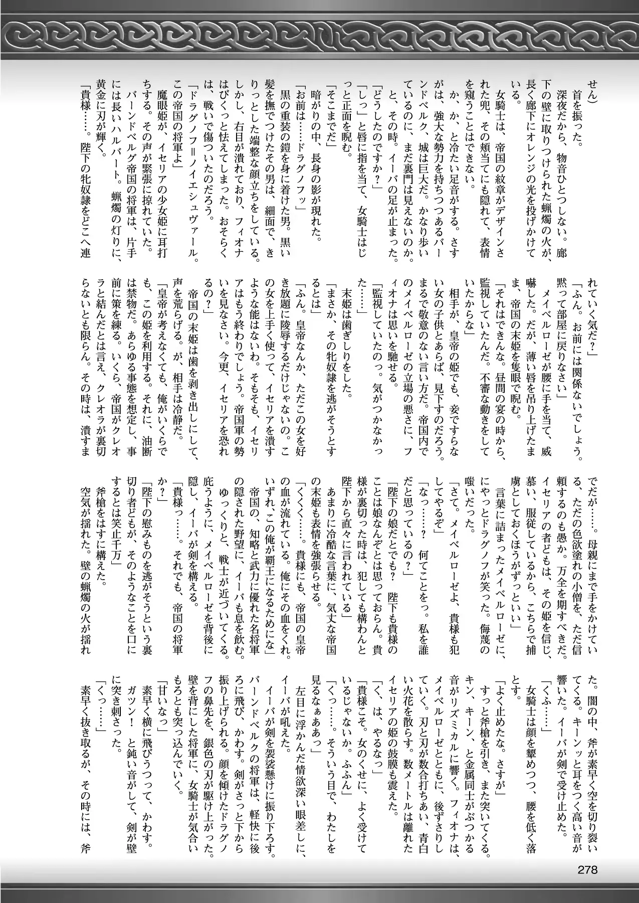 웹툰 이미지 266