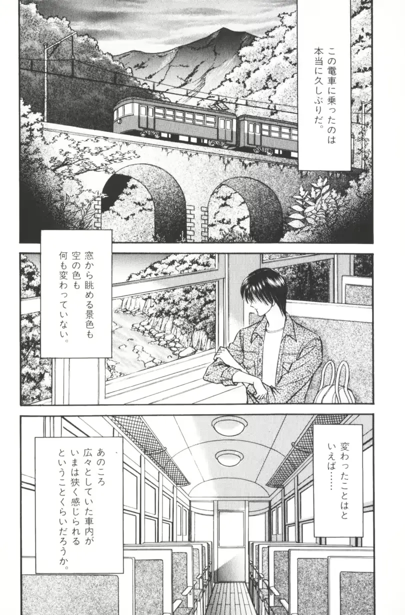 웹툰 이미지 183