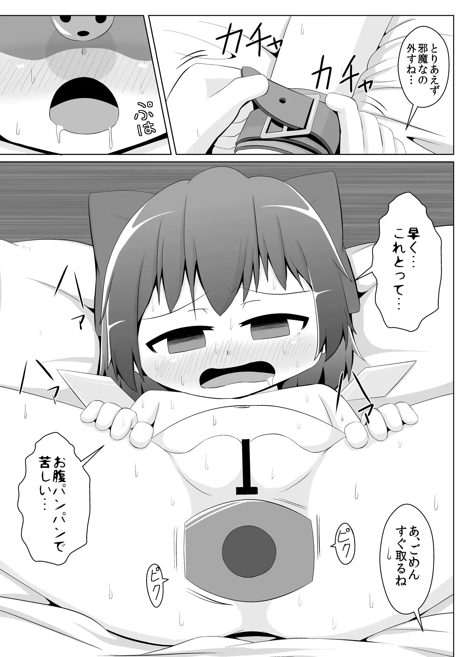 웹툰 이미지 3