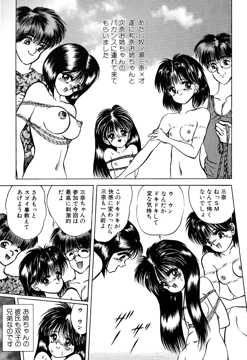 웹툰 이미지 146