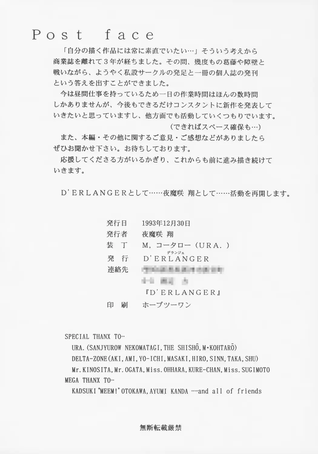 웹툰 이미지 66
