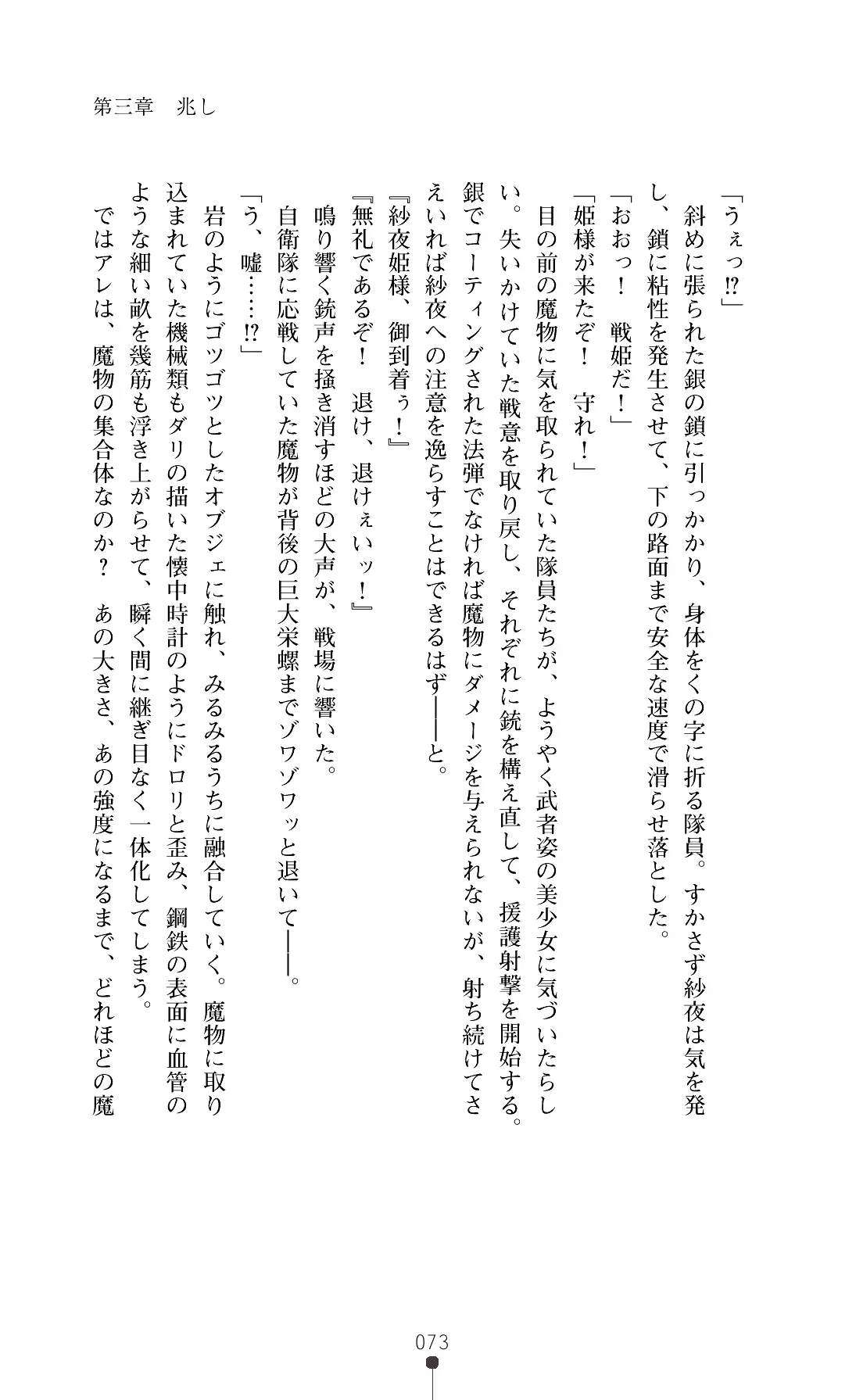 웹툰 이미지 75