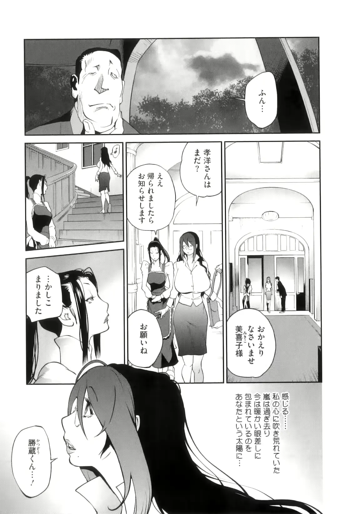 웹툰 이미지 108