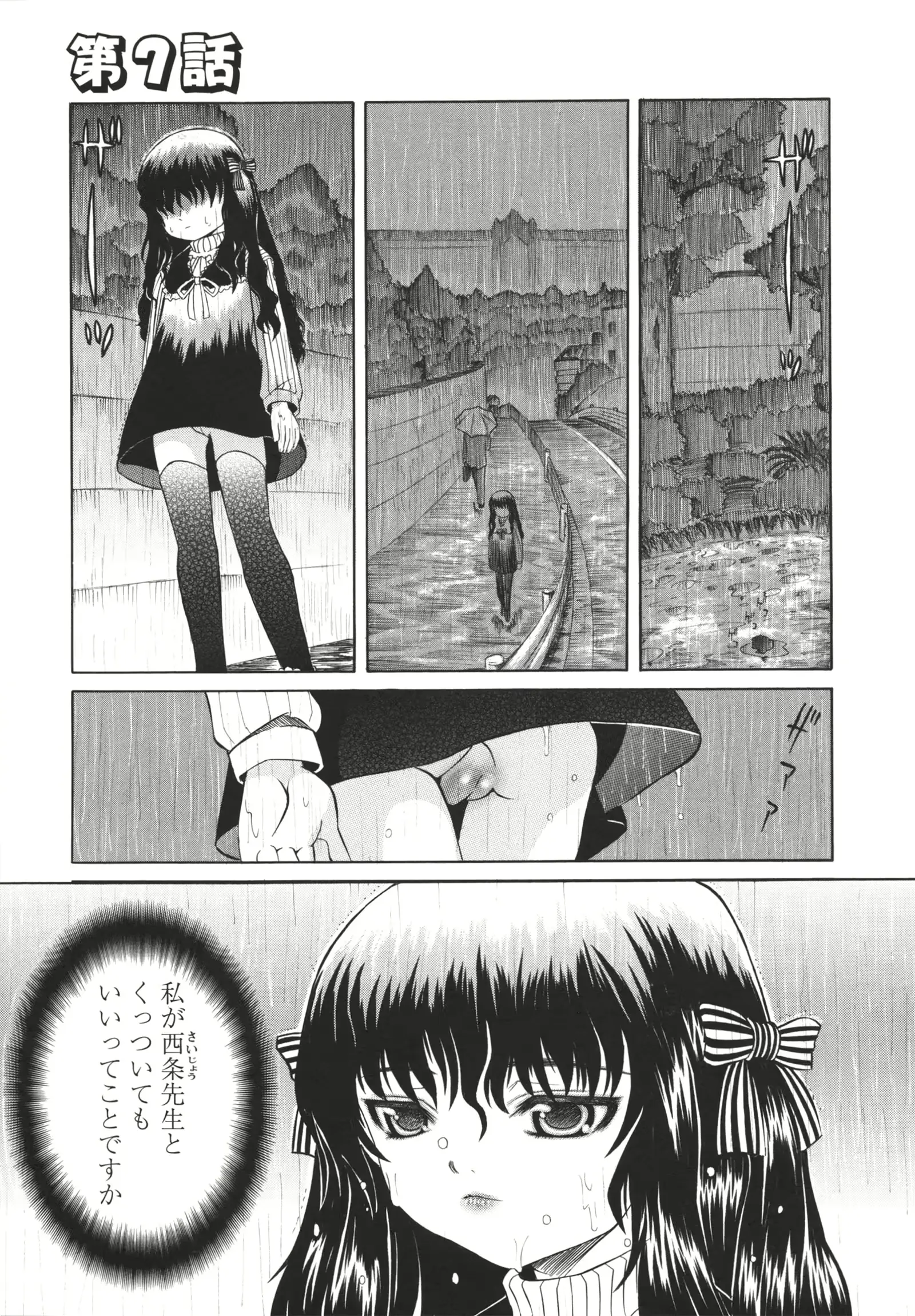 웹툰 이미지 141
