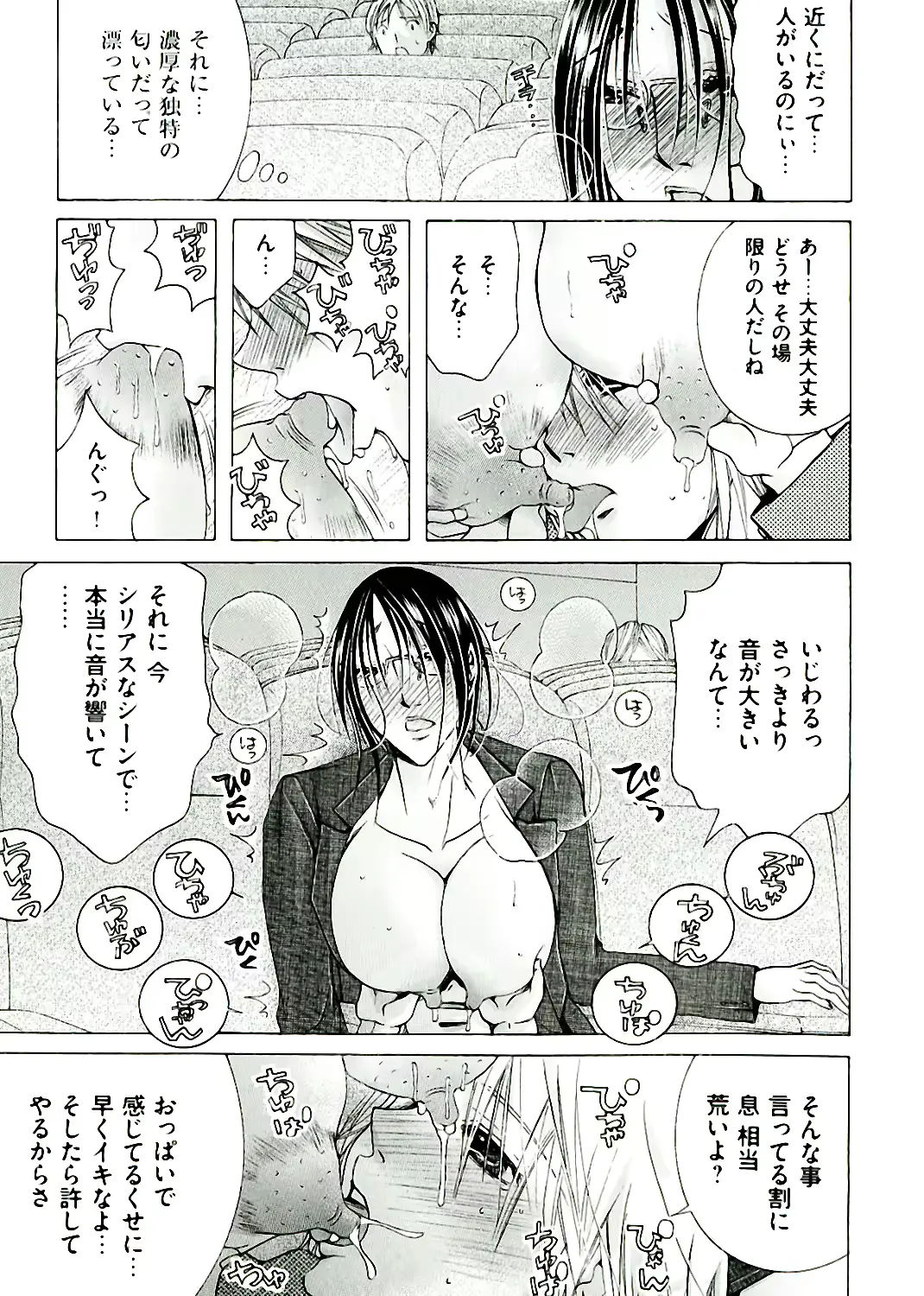 웹툰 이미지 60