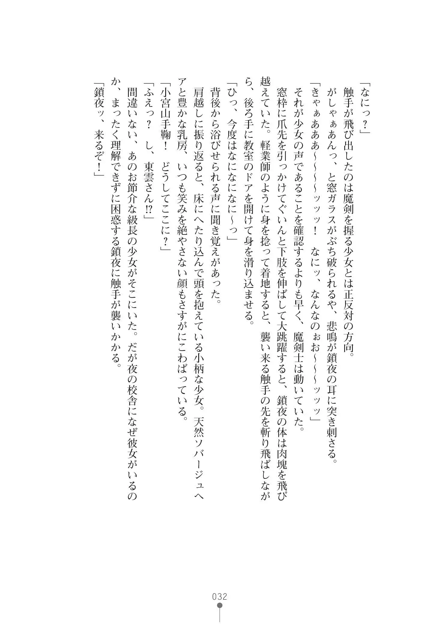 웹툰 이미지 45