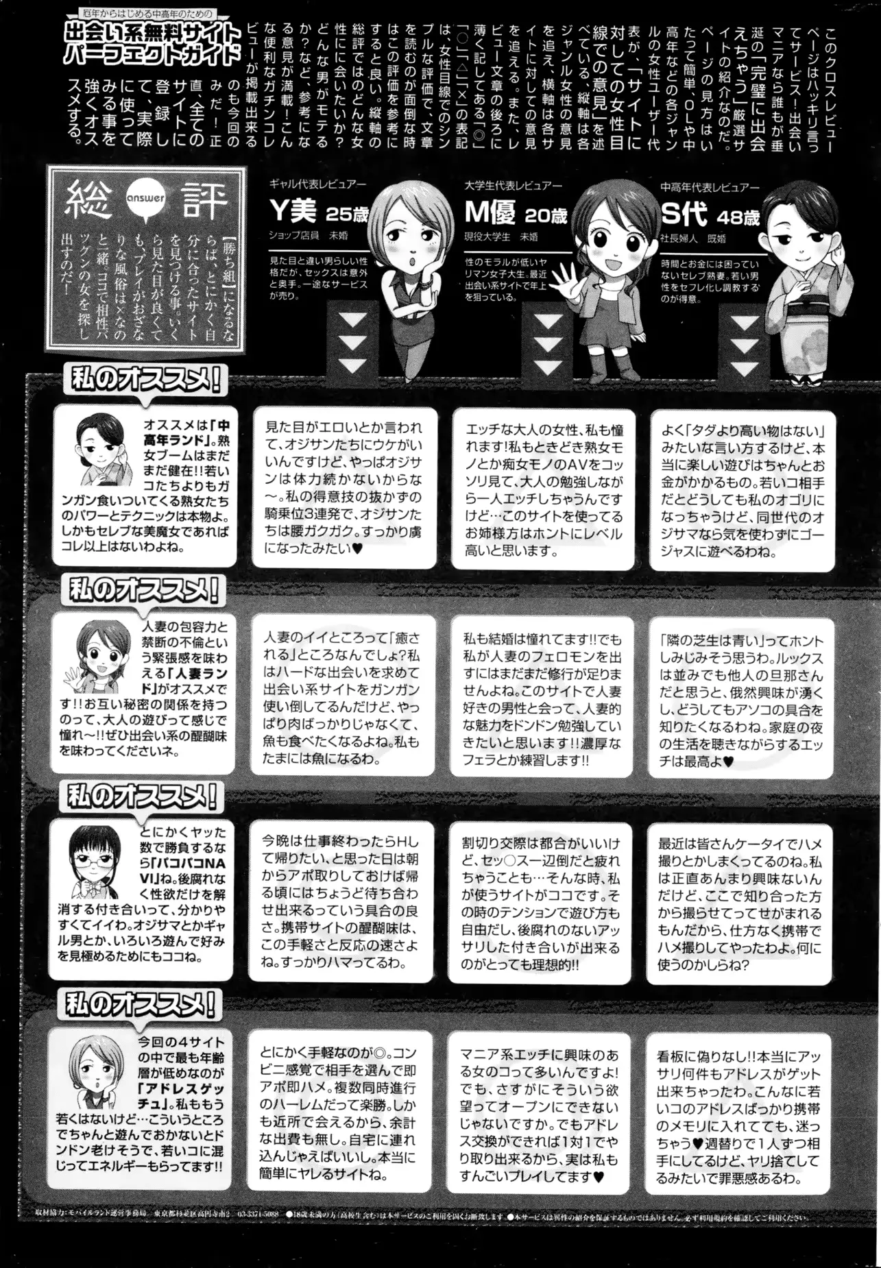 웹툰 이미지 194