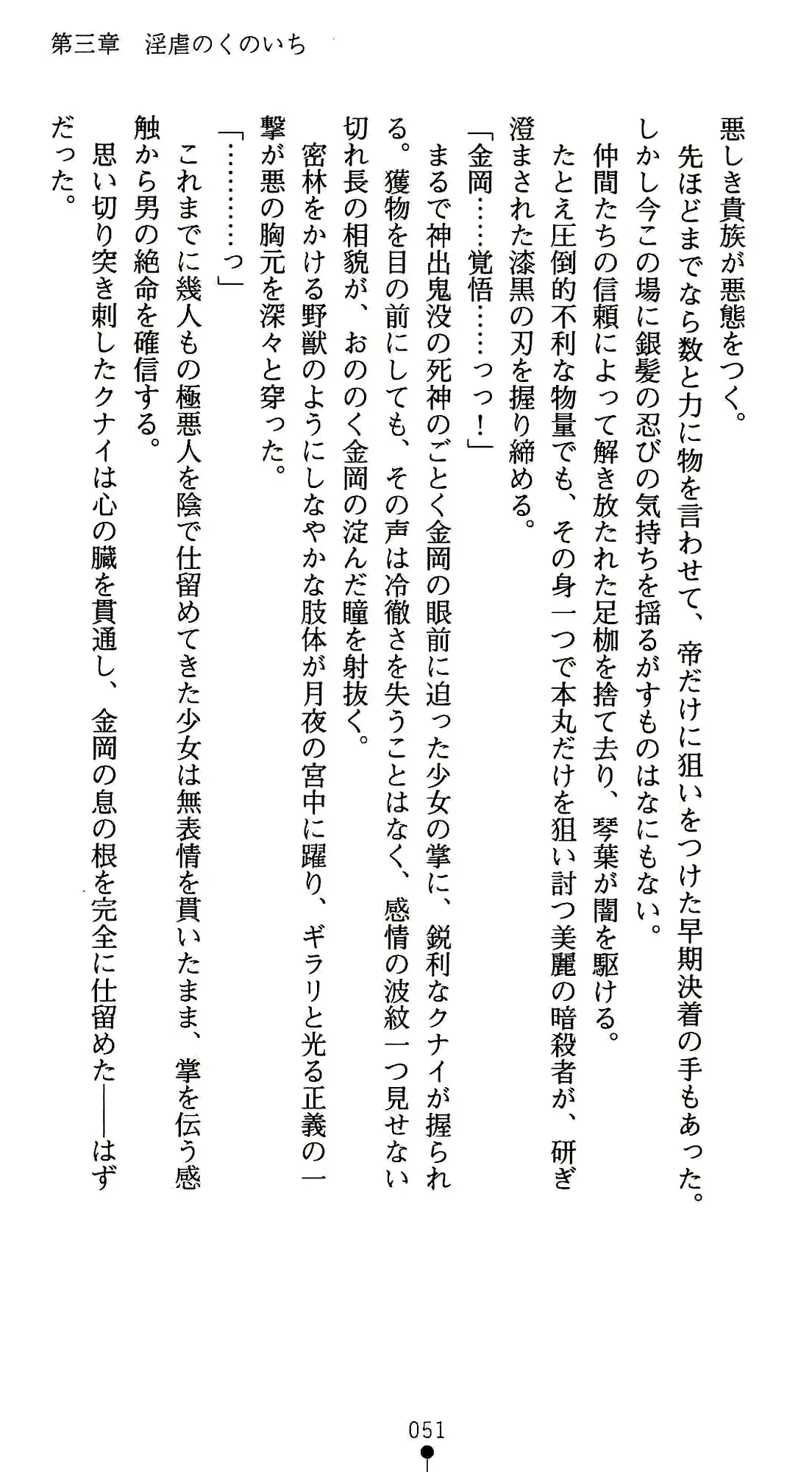 웹툰 이미지 62