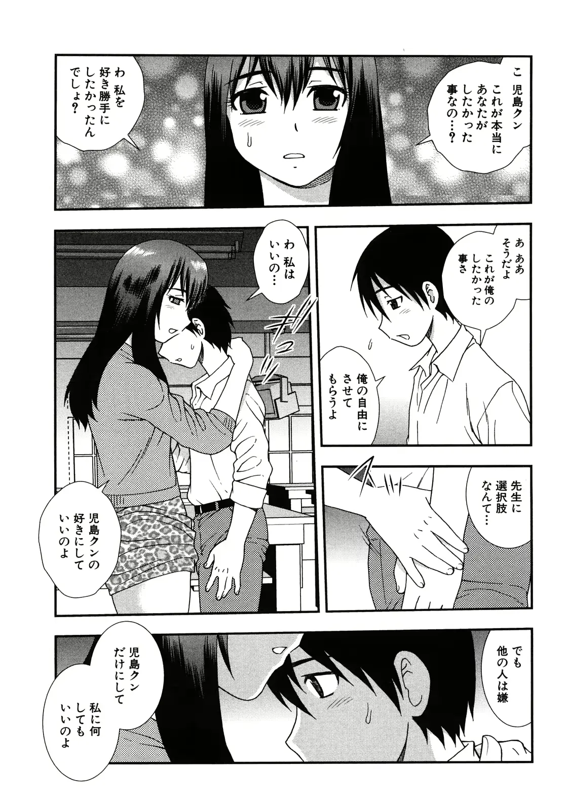 웹툰 이미지 96