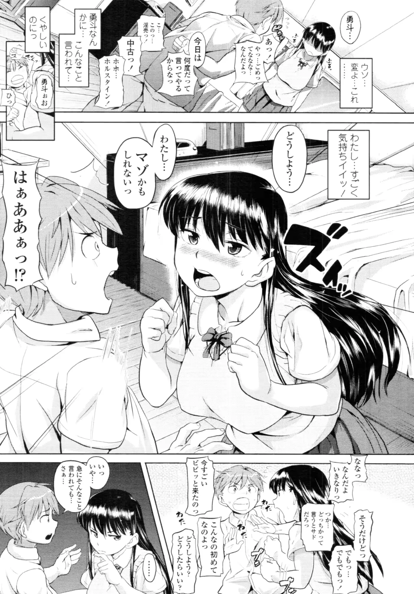 웹툰 이미지 21