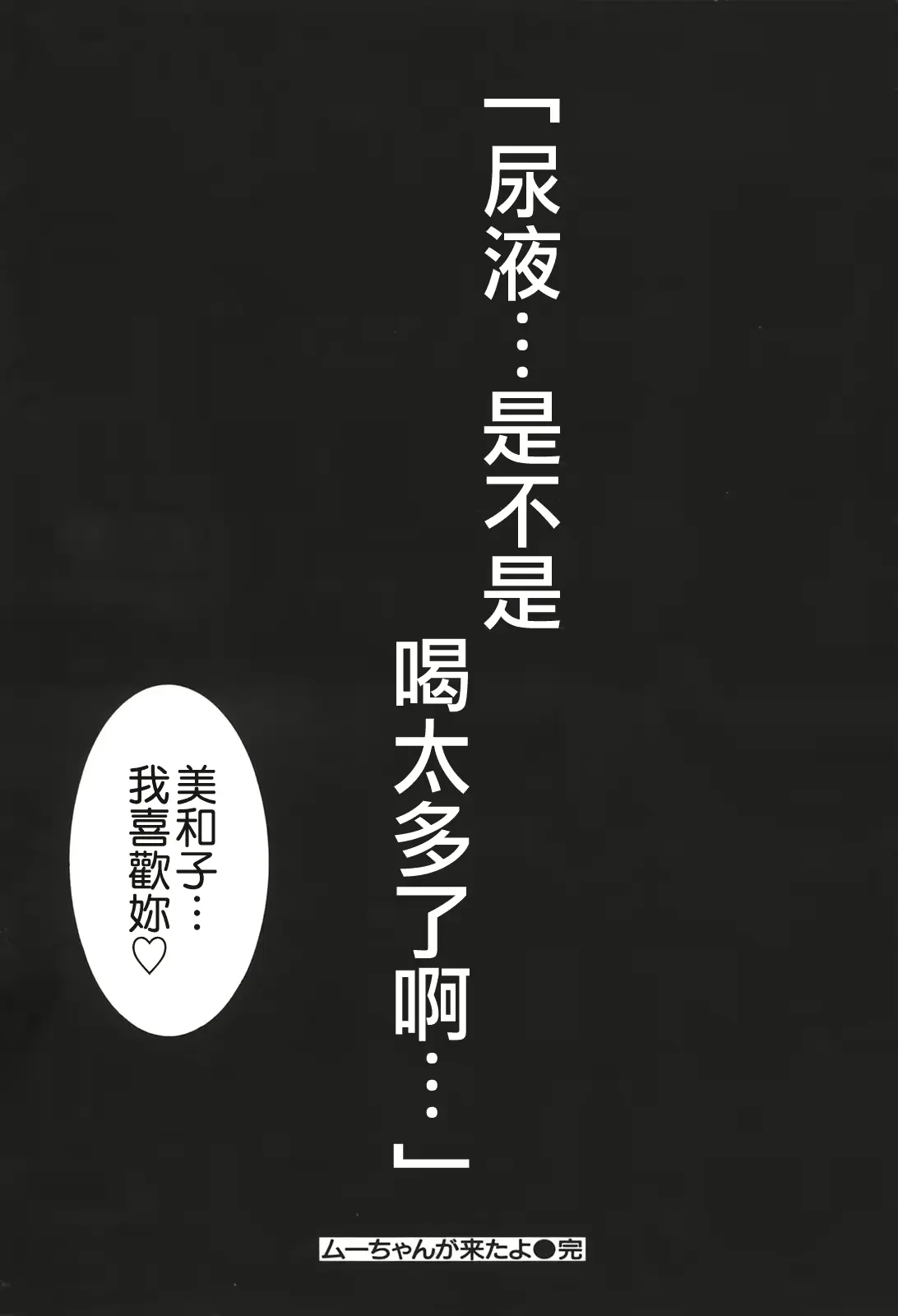웹툰 이미지 201