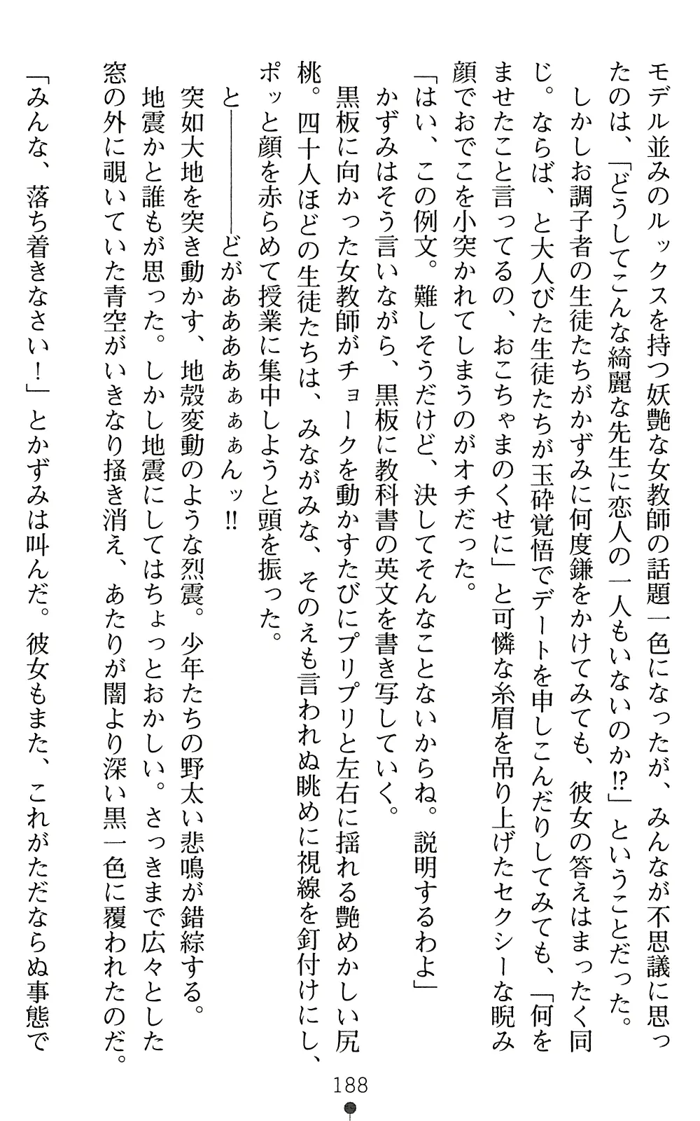 웹툰 이미지 189