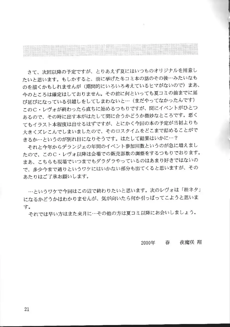 웹툰 이미지 19