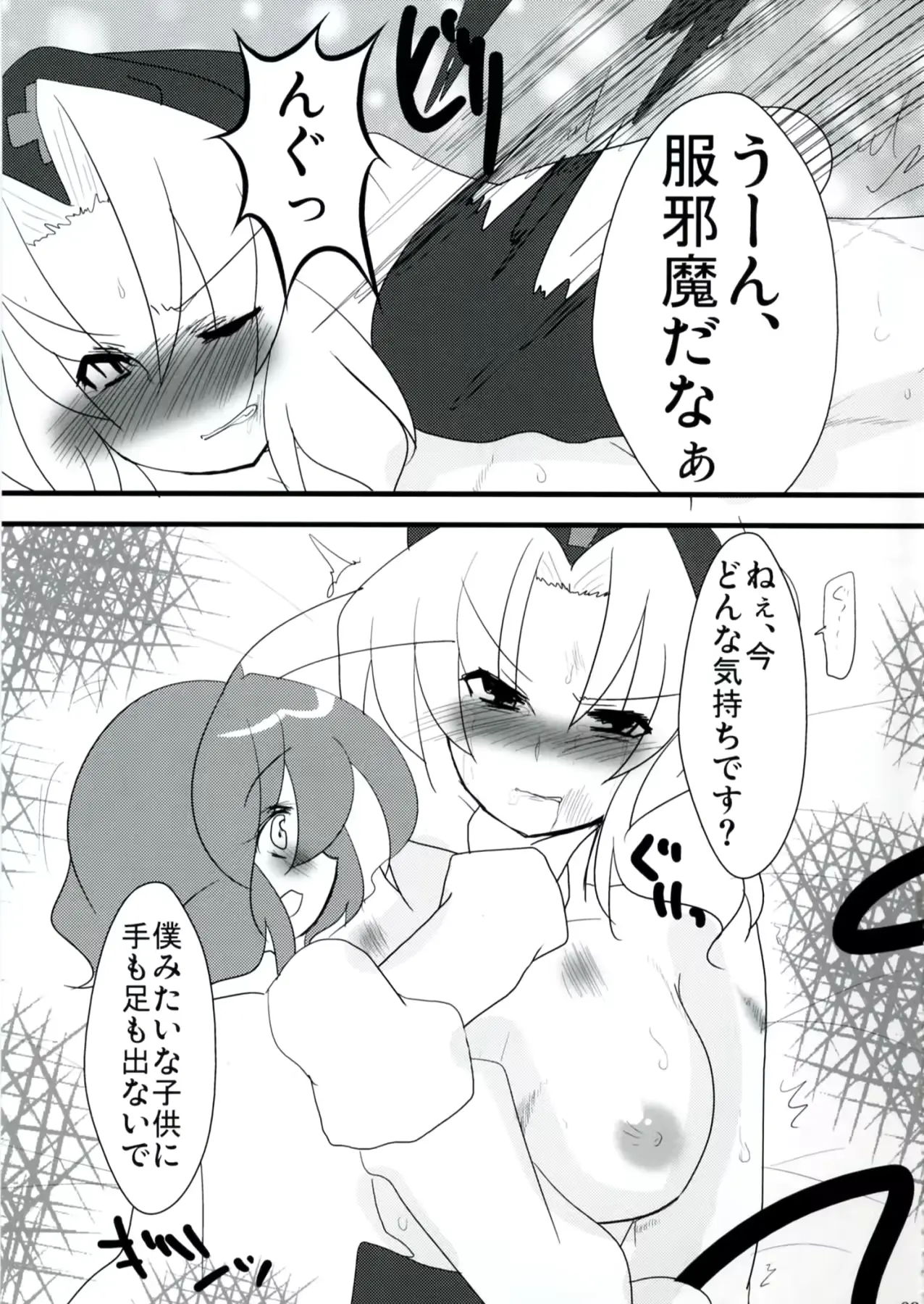 웹툰 이미지 64